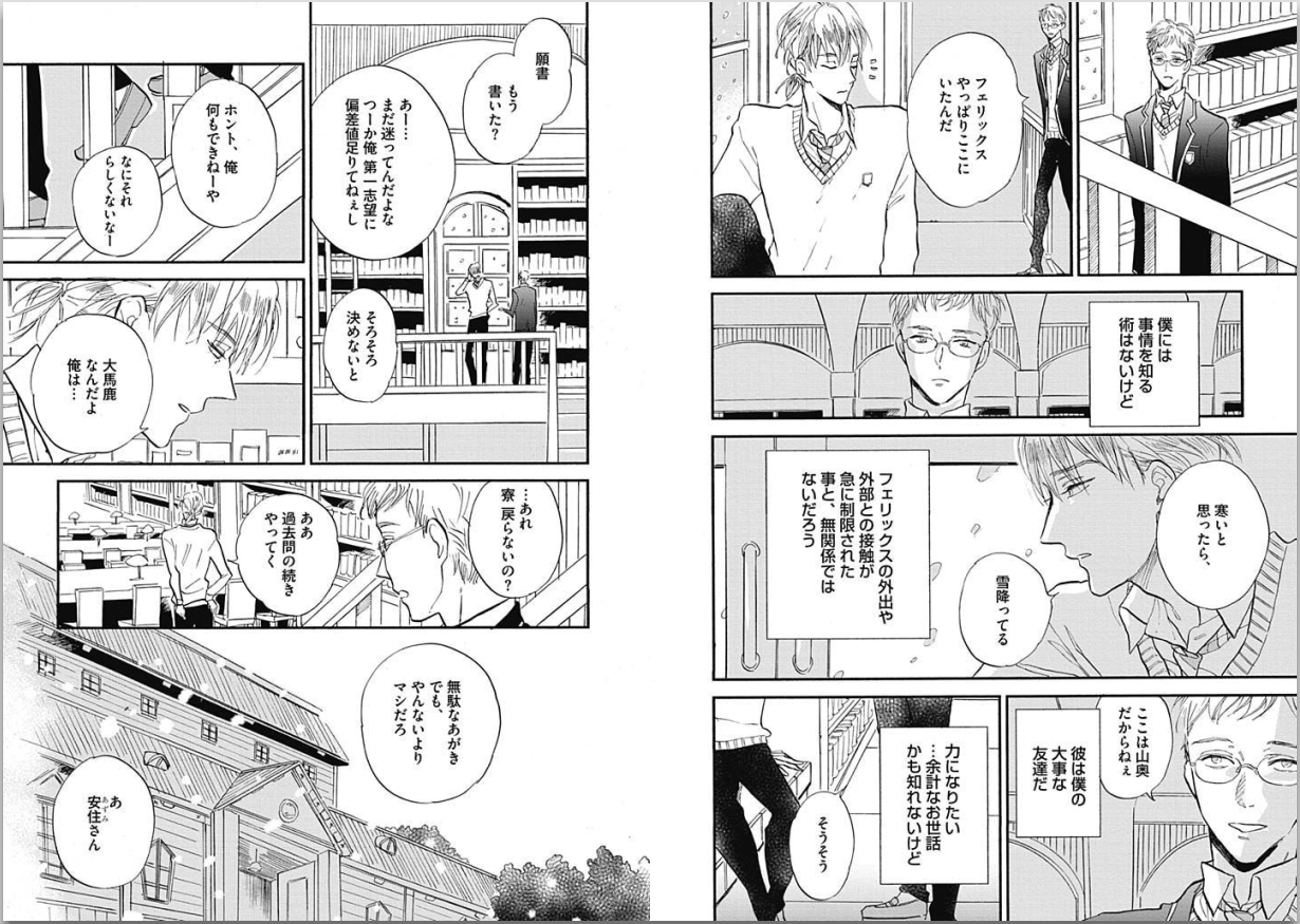 [カシオ] 性春失格