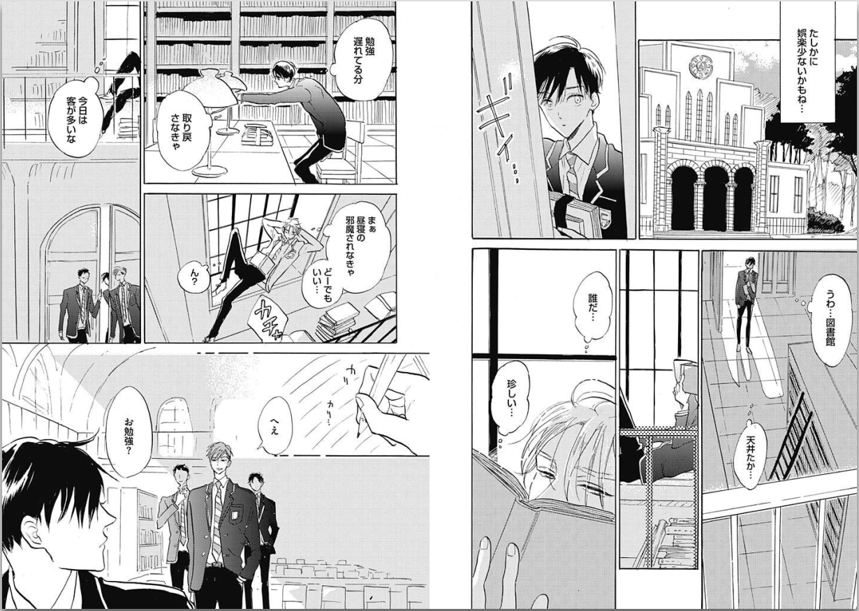 [カシオ] 性春失格