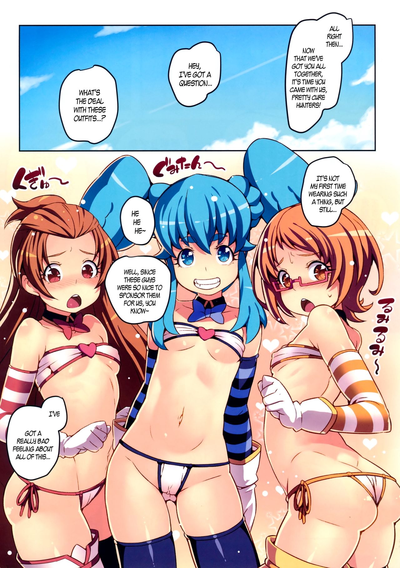 (C87) [LongHornTrain (ちょちょ)] プリティスリースターズ (ハピネスチャージプリキュア！) [英訳]