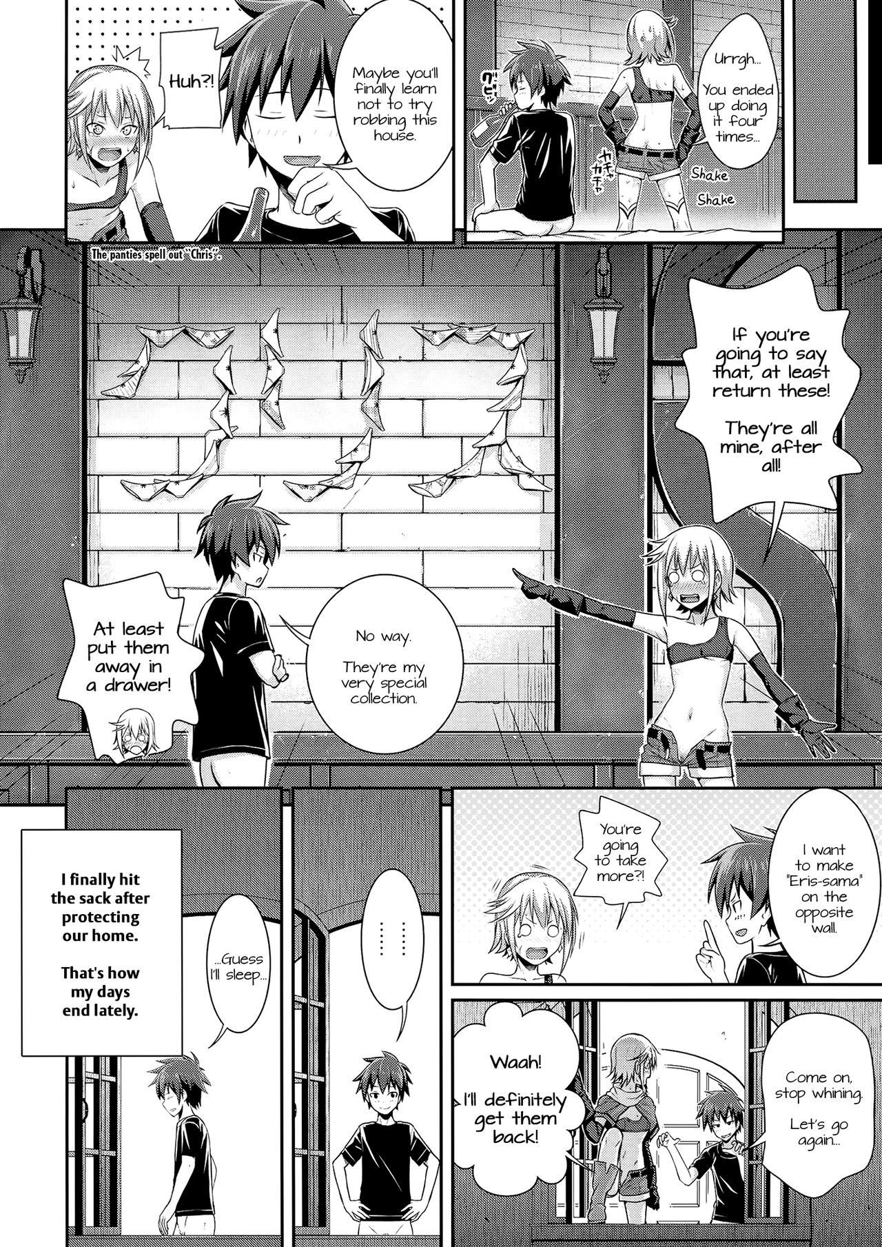 (C90) [40010壱号 (40010試作型)] CHOYQUZU! (この素晴らしい世界に祝福を!) [英訳]