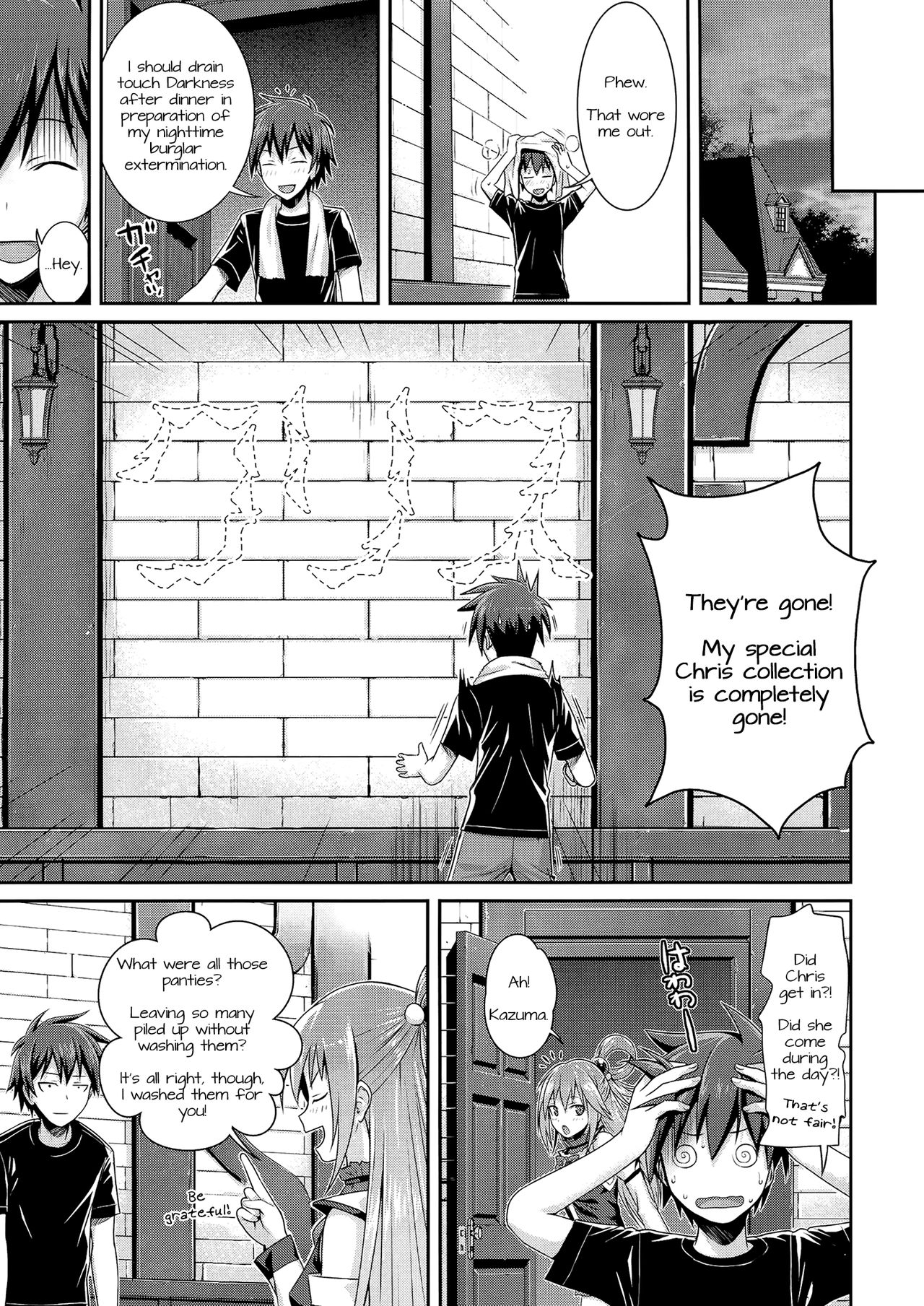 (C90) [40010壱号 (40010試作型)] CHOYQUZU! (この素晴らしい世界に祝福を!) [英訳]