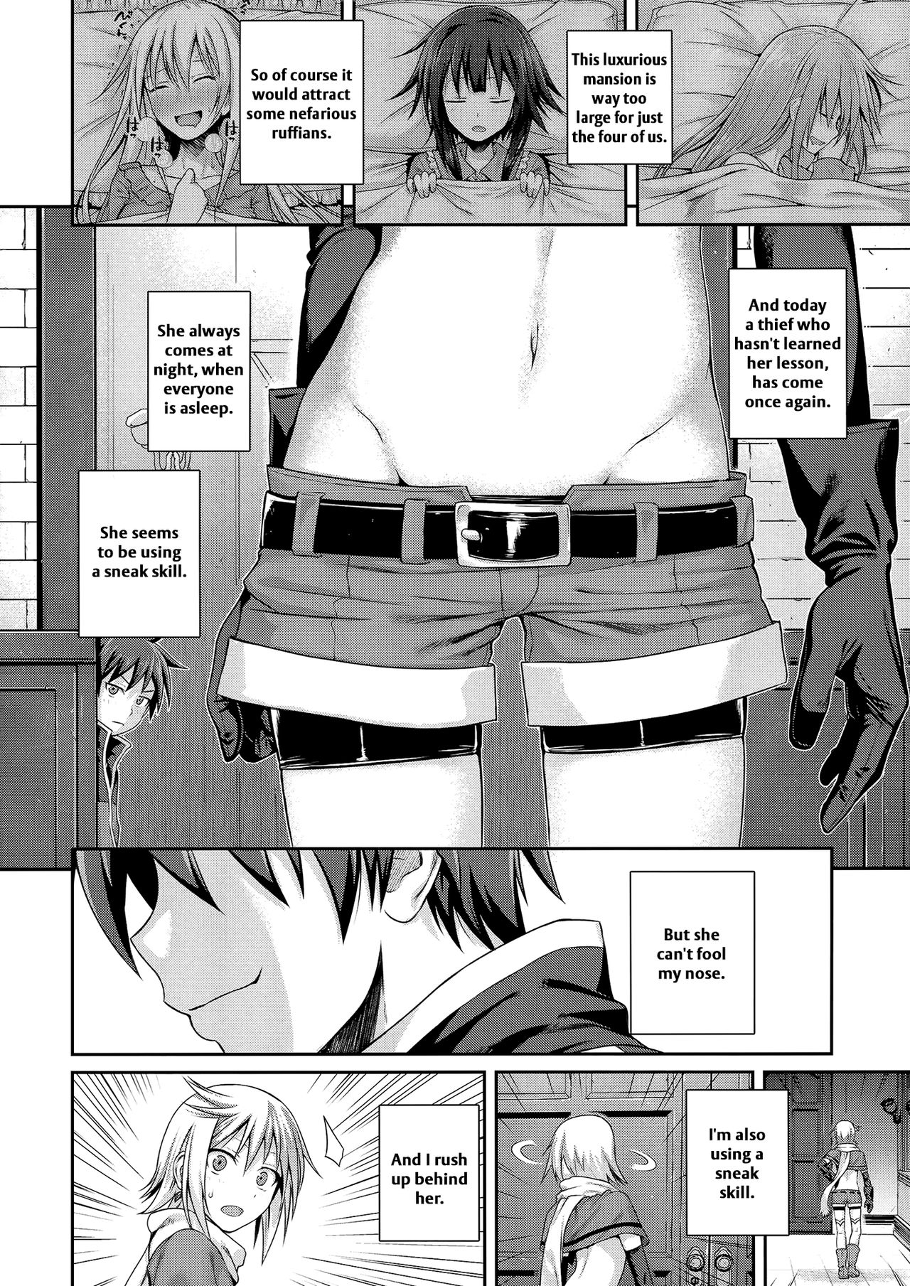(C90) [40010壱号 (40010試作型)] CHOYQUZU! (この素晴らしい世界に祝福を!) [英訳]
