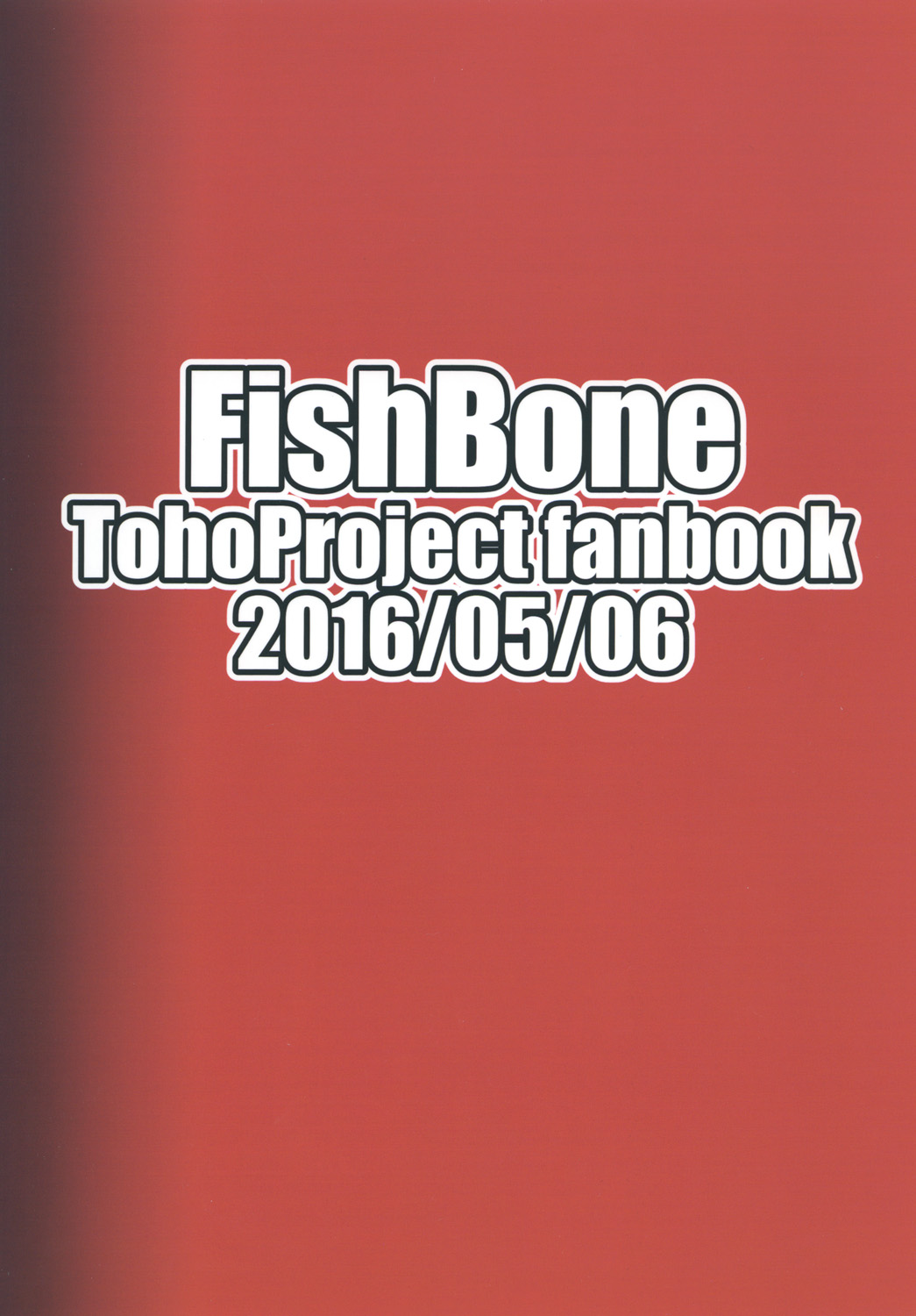 [Fishbone (ふじのん)] M.P.vol.9 (東方Project) [DL版]