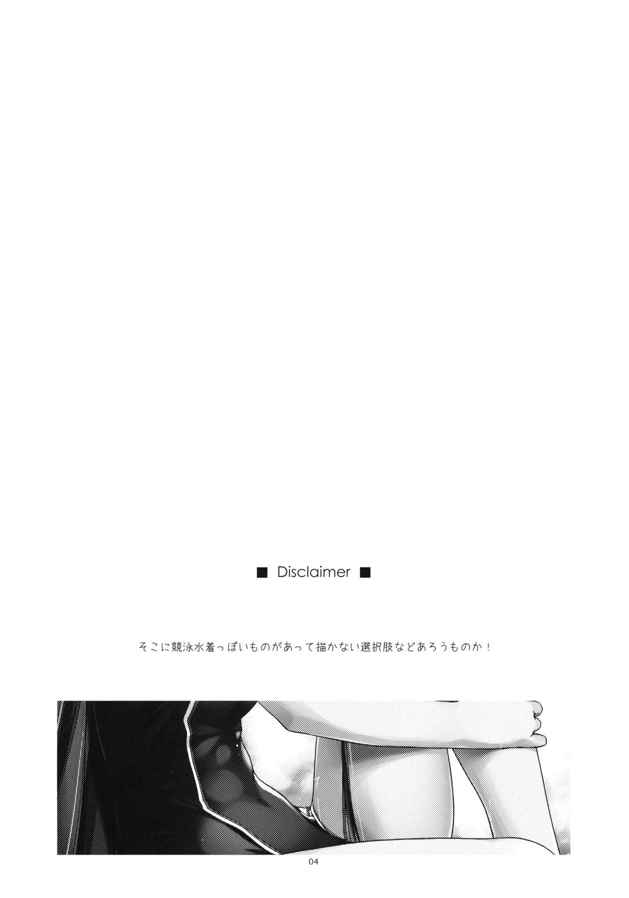 (C85) [行脚堂 (しけー)] ラウラ弄り (英雄伝説 閃の軌跡) [英訳]