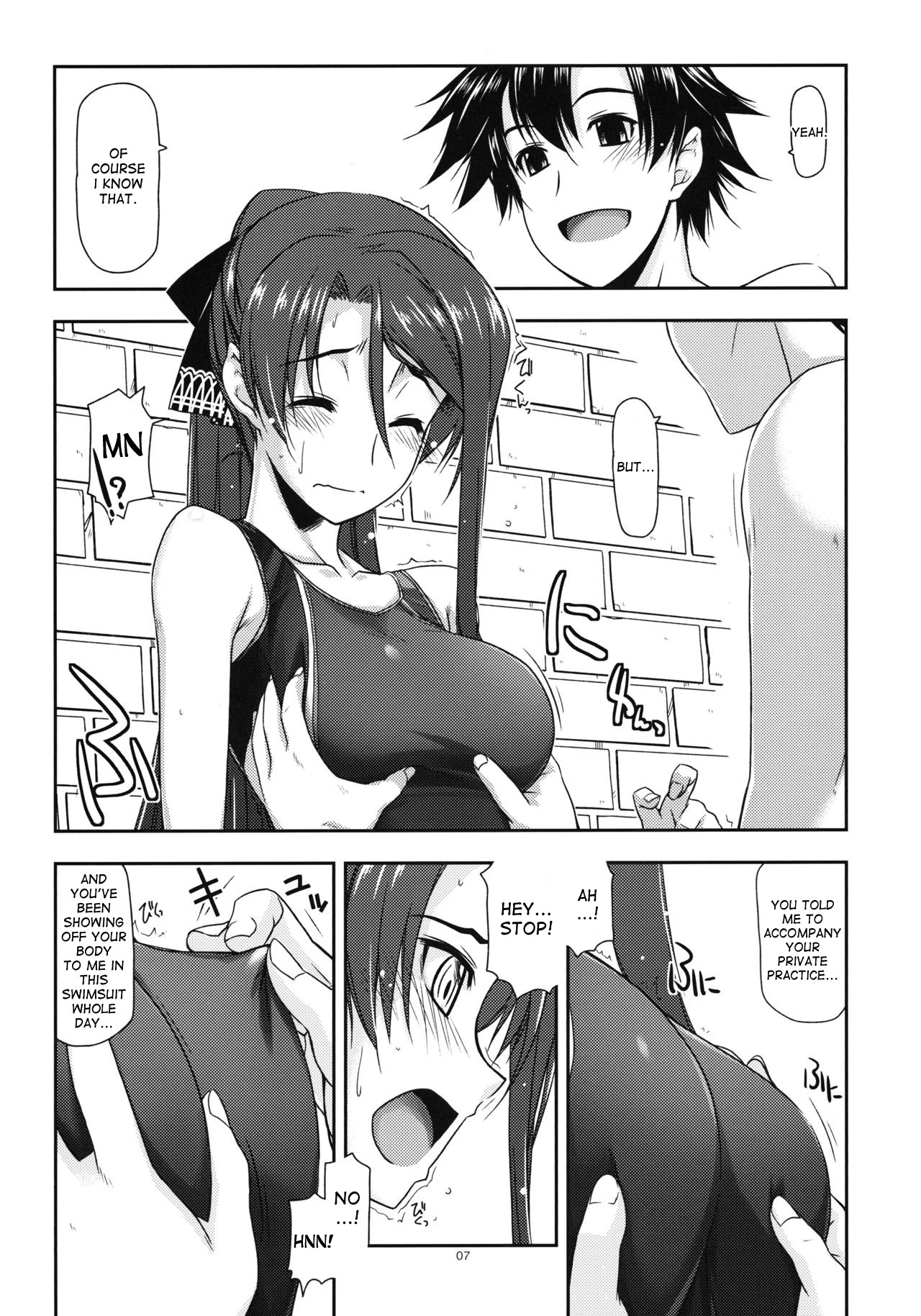 (C85) [行脚堂 (しけー)] ラウラ弄り (英雄伝説 閃の軌跡) [英訳]