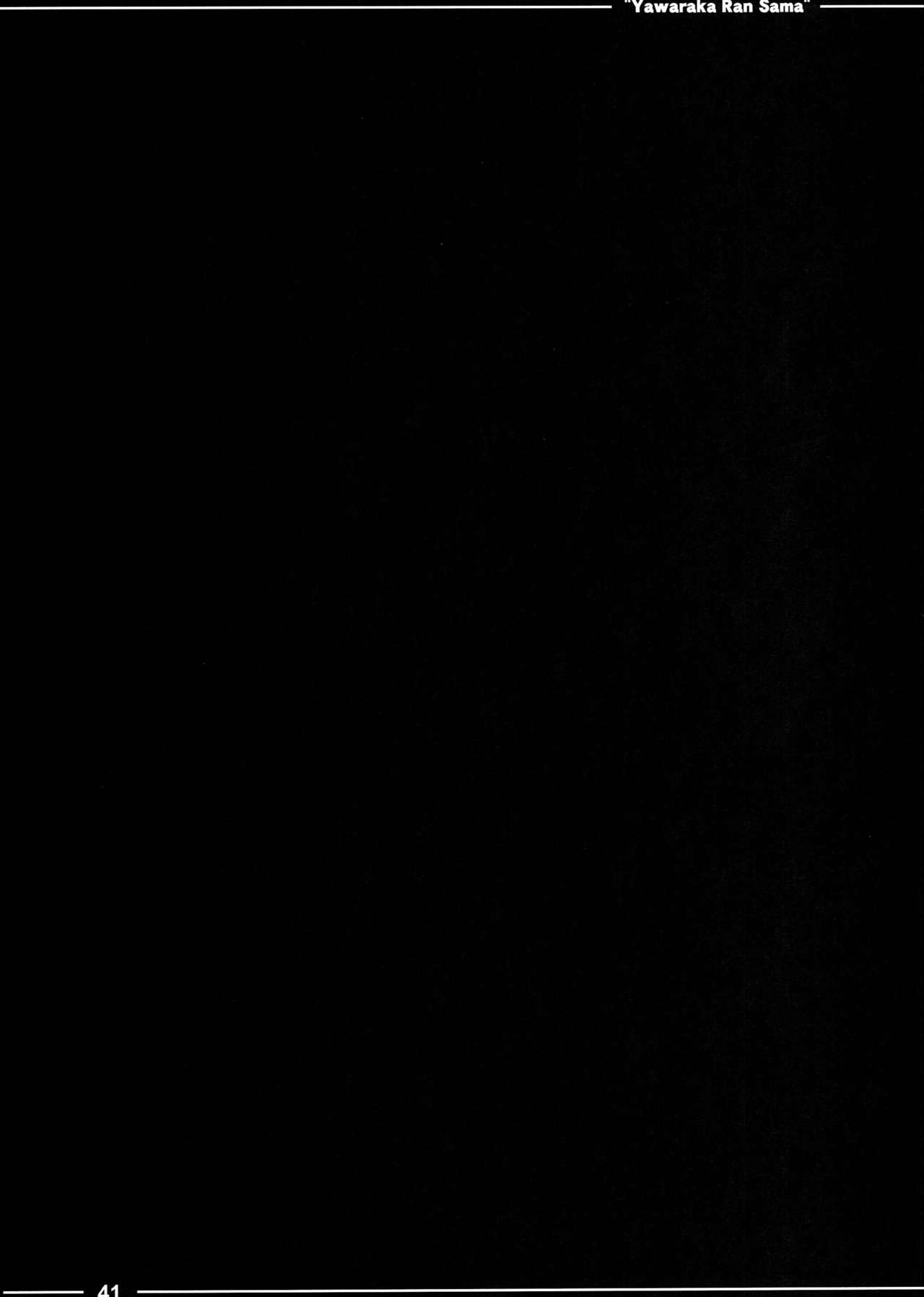 (C90) [伊東ライフ] 加賀さんの事務ヌキ生活+伊東ライフ総集編 2013～2015 (艦隊これくしょん -艦これ-、東方Project)
