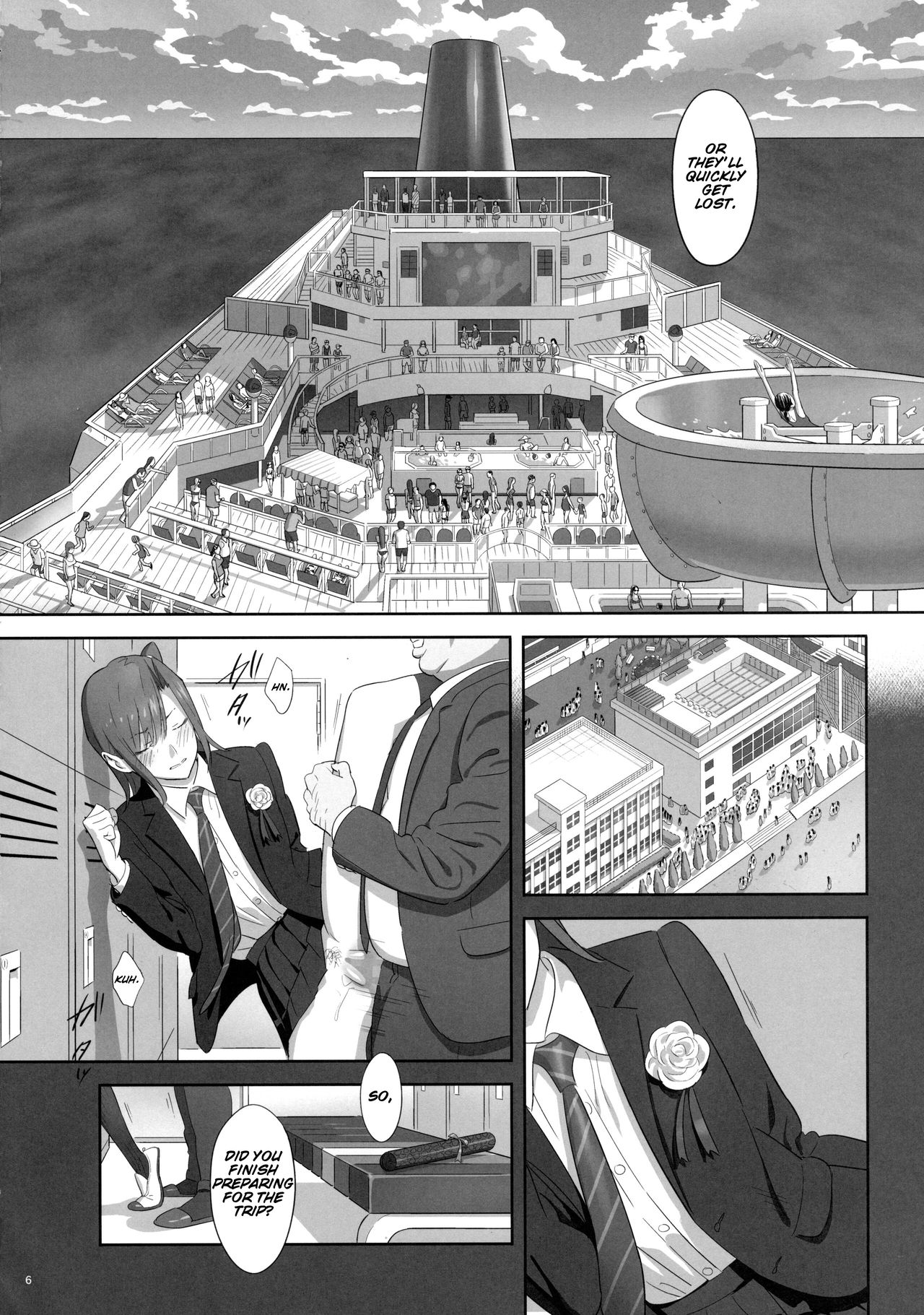 (C90) [ひとのふんどし (ゆきよし真水)] 夏期補習 7 [英訳]