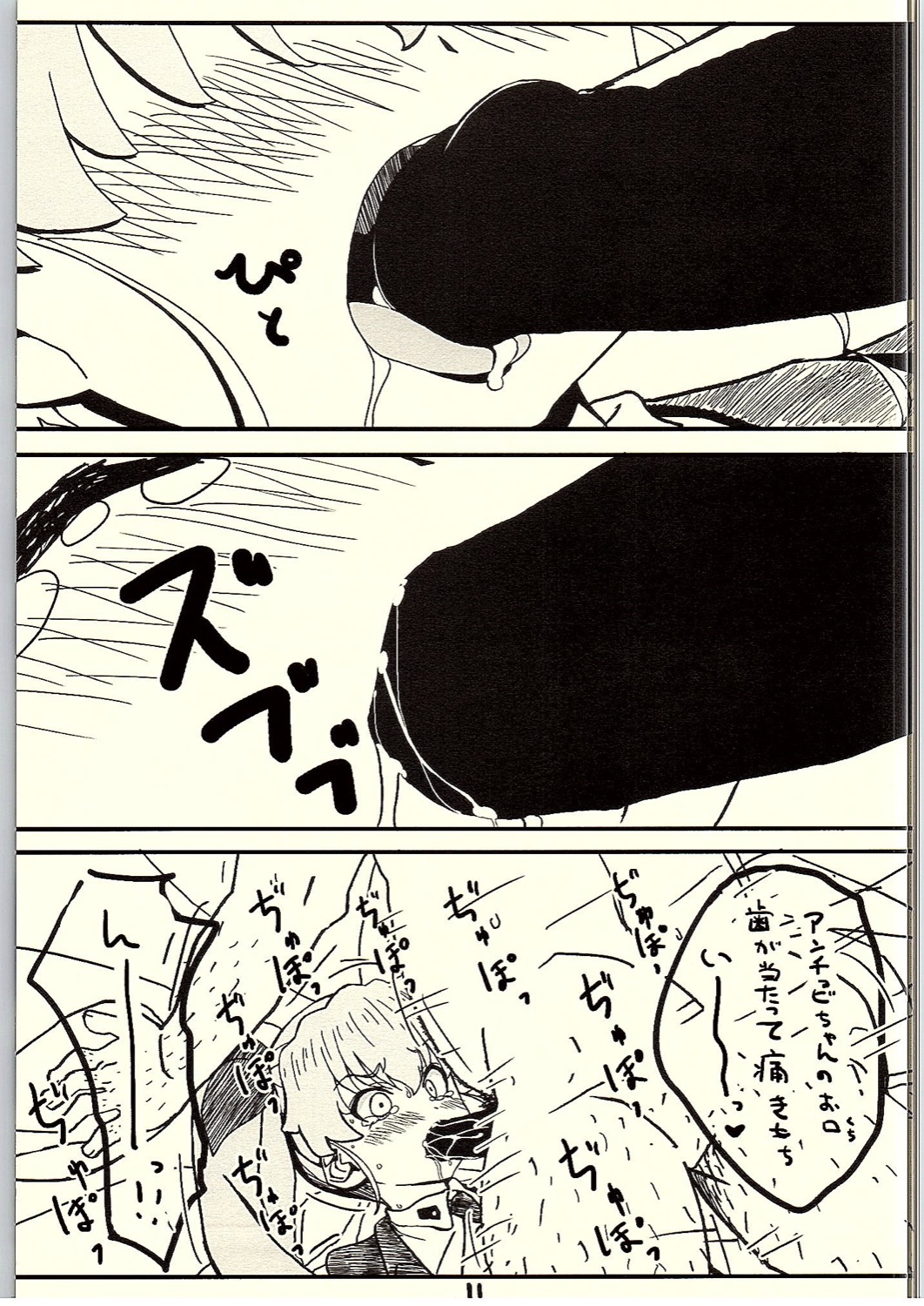 (C90) [ぱぐぱぐまぐぅ (空中幼彩)] これが本当のおじさん戦です! (ガールズ&パンツァー)