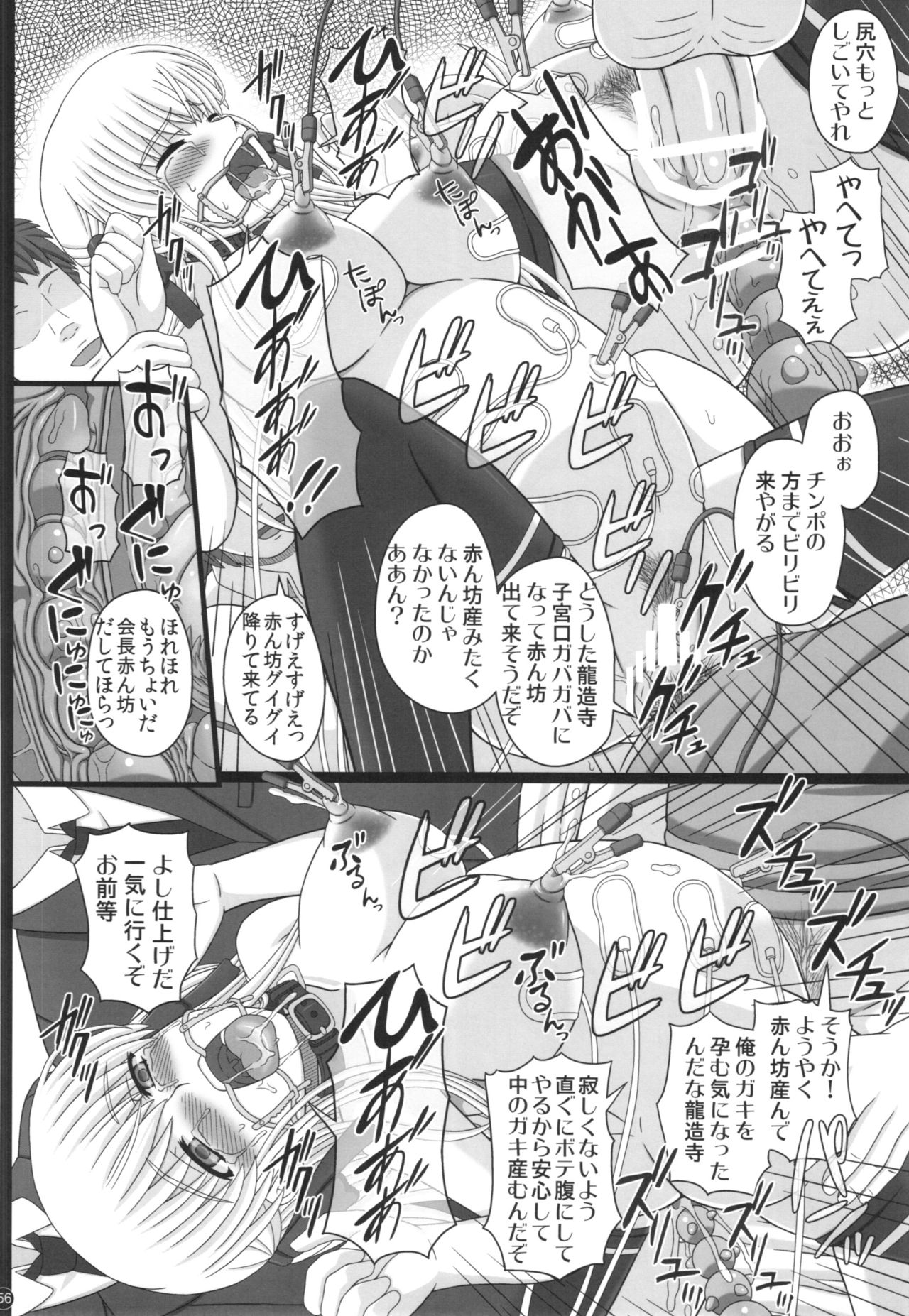 (C88) [幸せ共和国 (幸せのかたち)] かたしぶっ40週＋会場限定本
