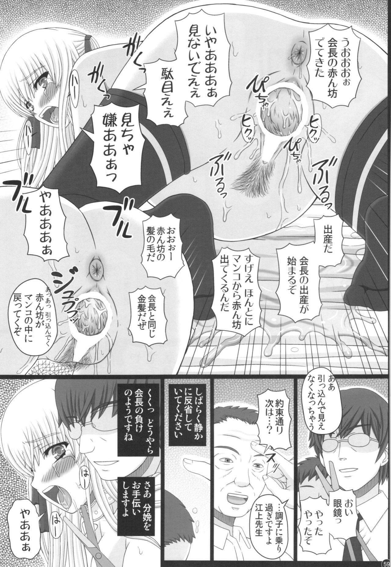 (C88) [幸せ共和国 (幸せのかたち)] かたしぶっ40週＋会場限定本