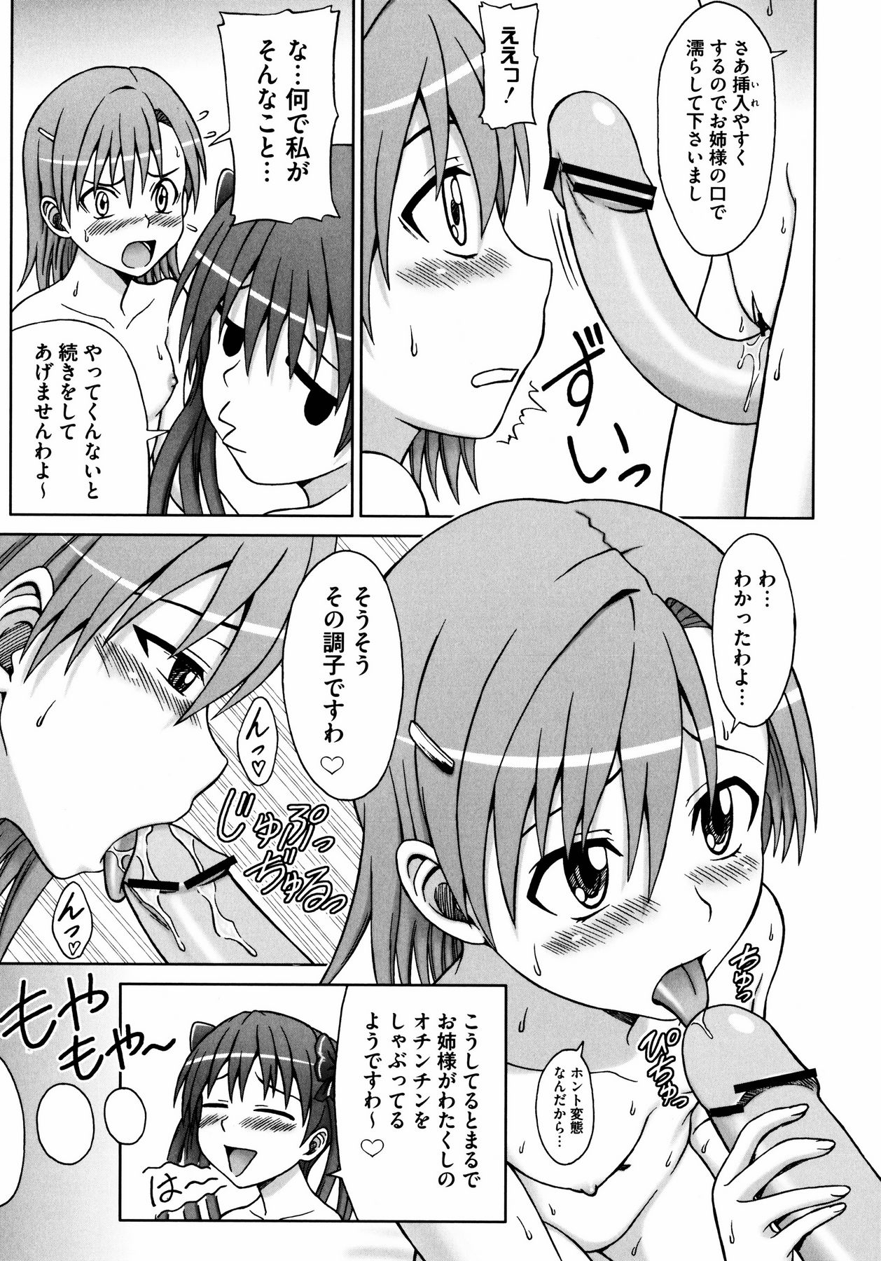 百合のシロップに