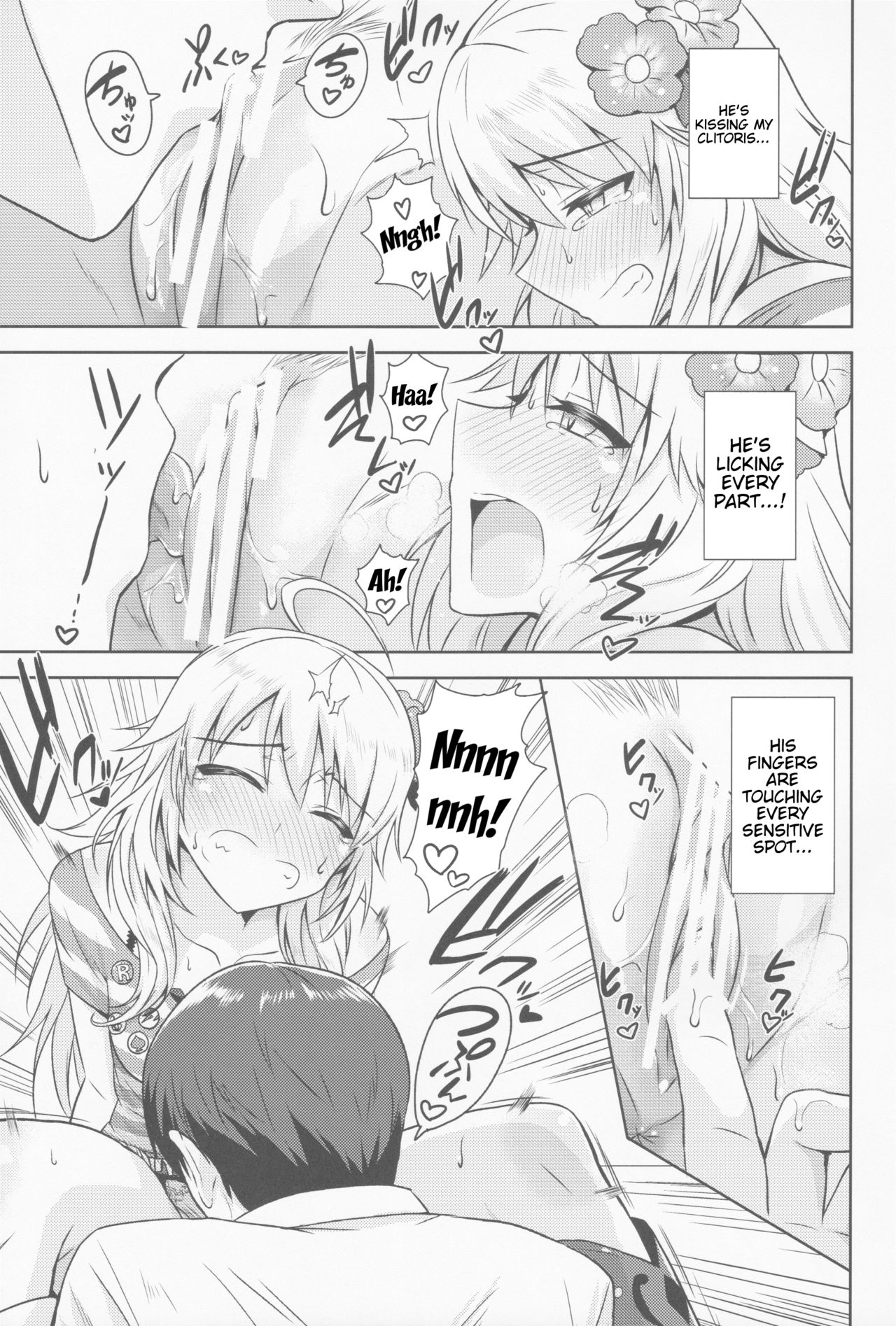 (MarionetteAngel2013) [PLANT (鶴井)] おしえて MY HONEY (アイドルマスター) [英訳]