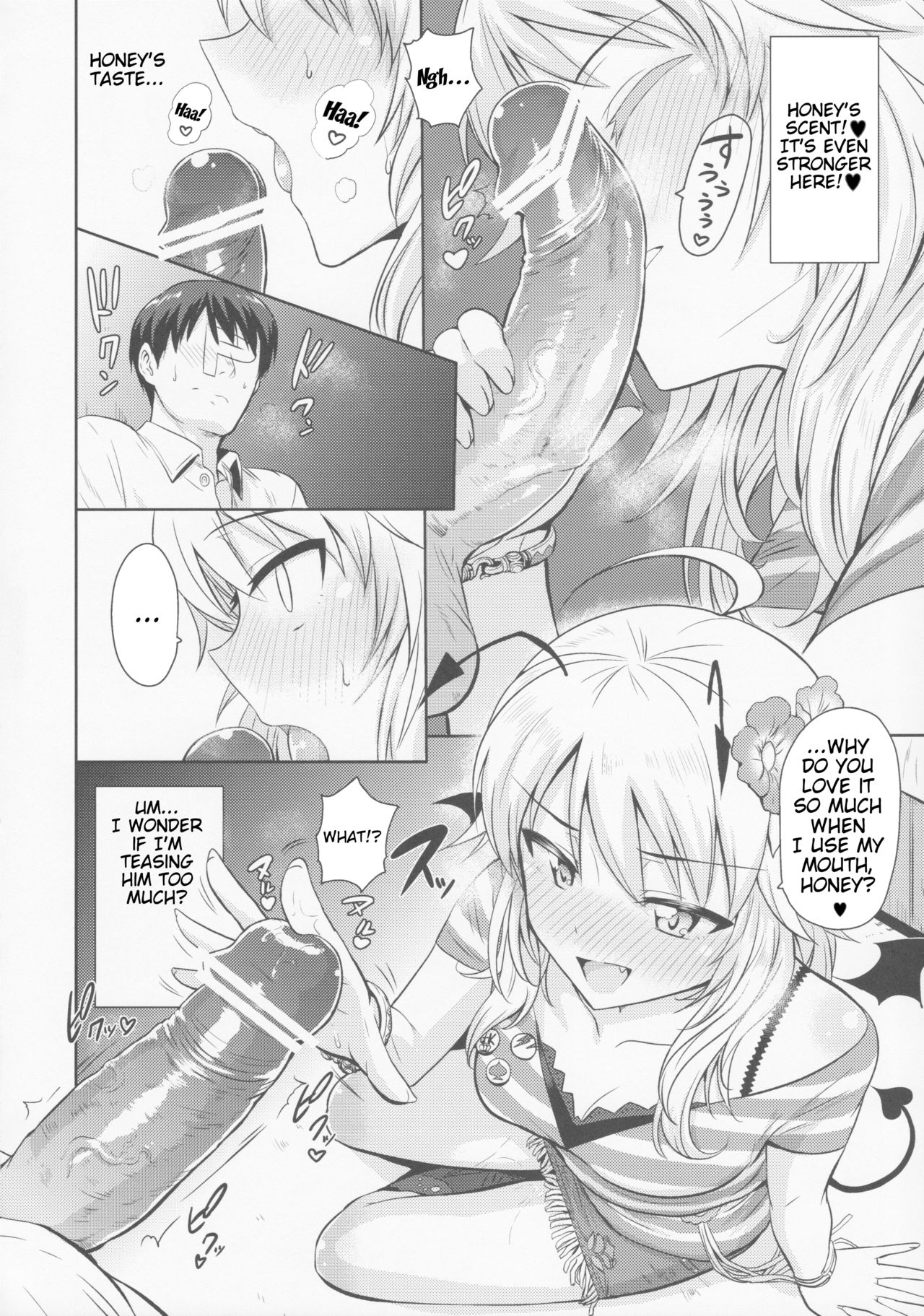 (MarionetteAngel2013) [PLANT (鶴井)] おしえて MY HONEY (アイドルマスター) [英訳]