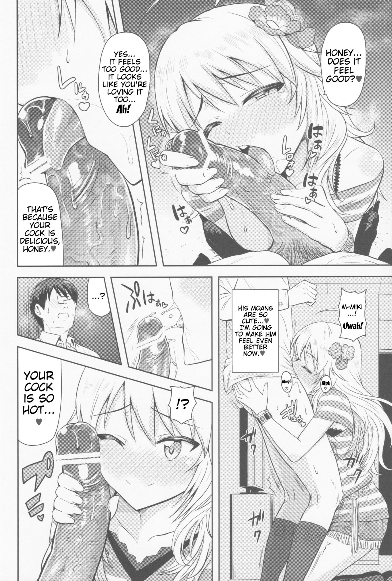(MarionetteAngel2013) [PLANT (鶴井)] おしえて MY HONEY (アイドルマスター) [英訳]