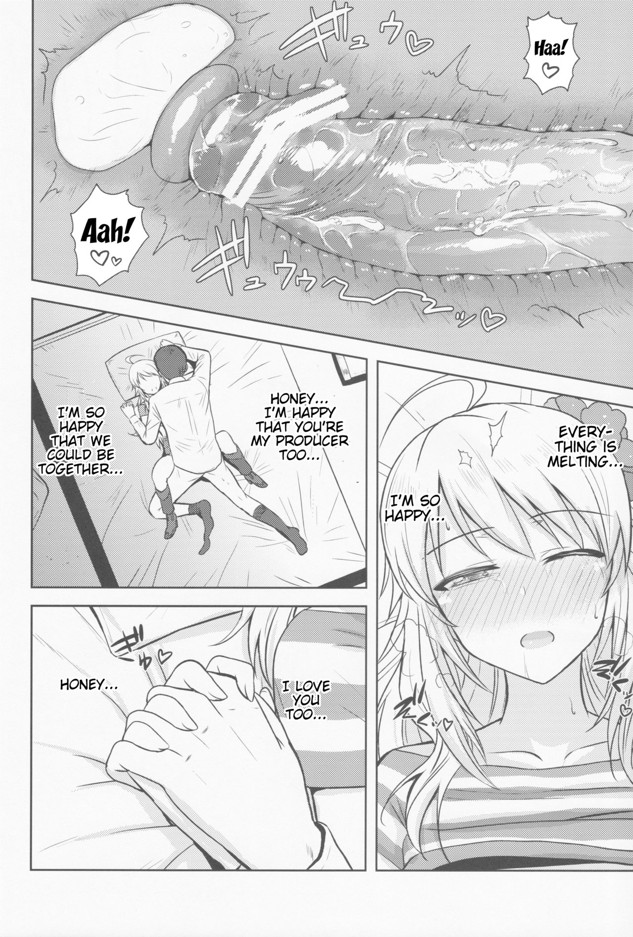 (MarionetteAngel2013) [PLANT (鶴井)] おしえて MY HONEY (アイドルマスター) [英訳]