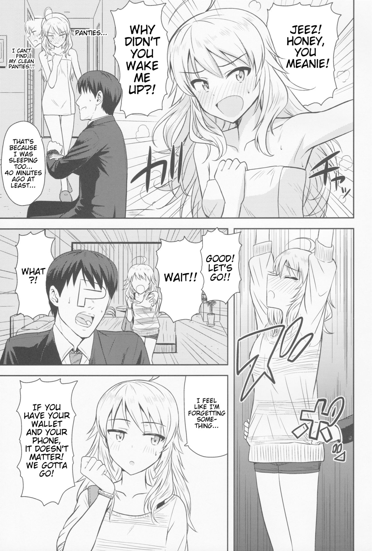(MarionetteAngel2013) [PLANT (鶴井)] おしえて MY HONEY (アイドルマスター) [英訳]