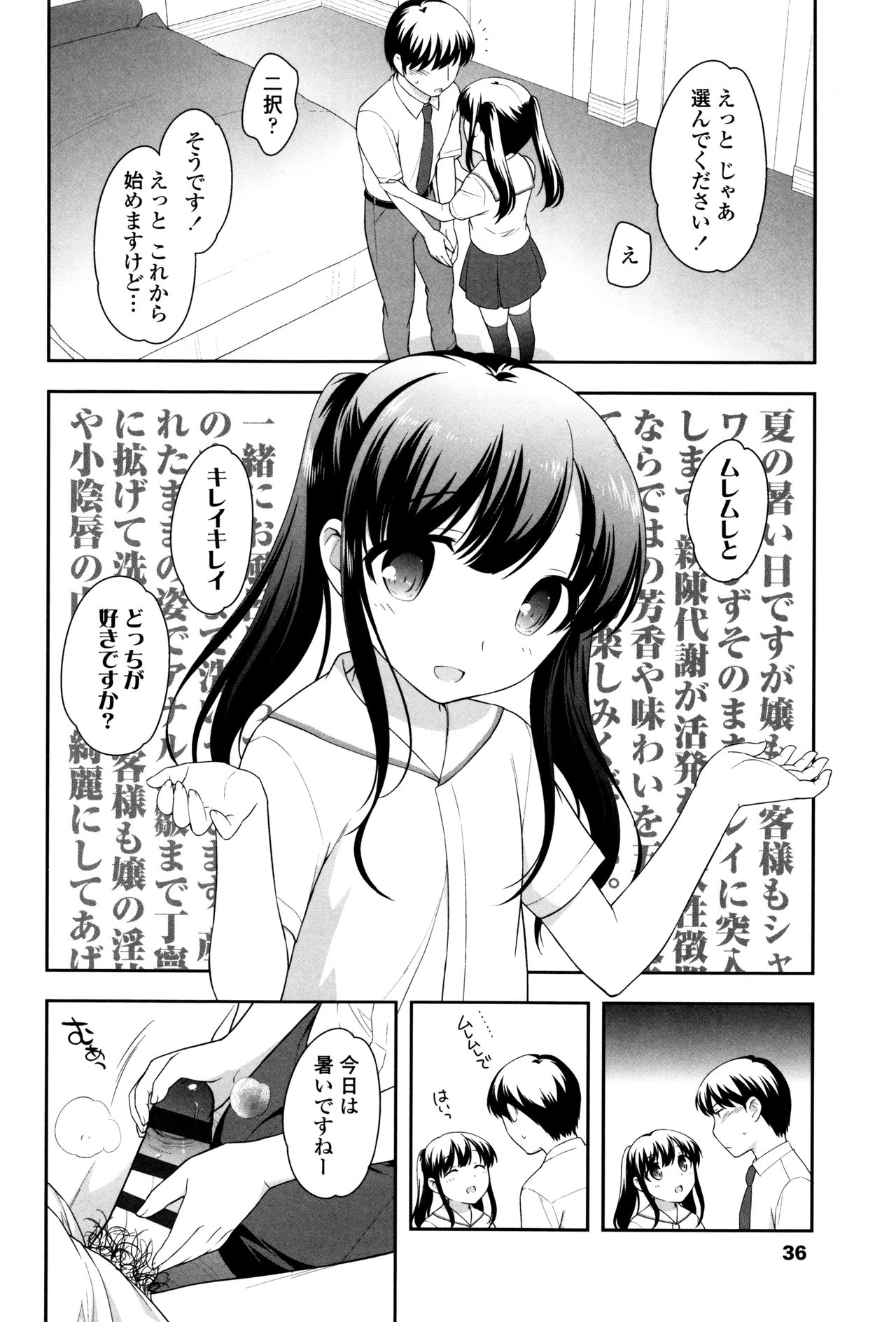 [上田裕] ろりくりごはん