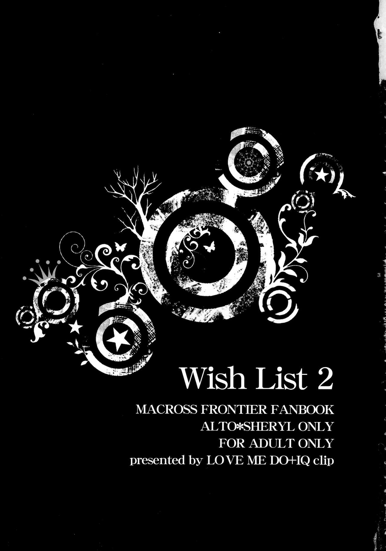 (C88) [LOVE ME DO (夏目、佐藤)] Wish List 2 (マクロスFRONTIER)