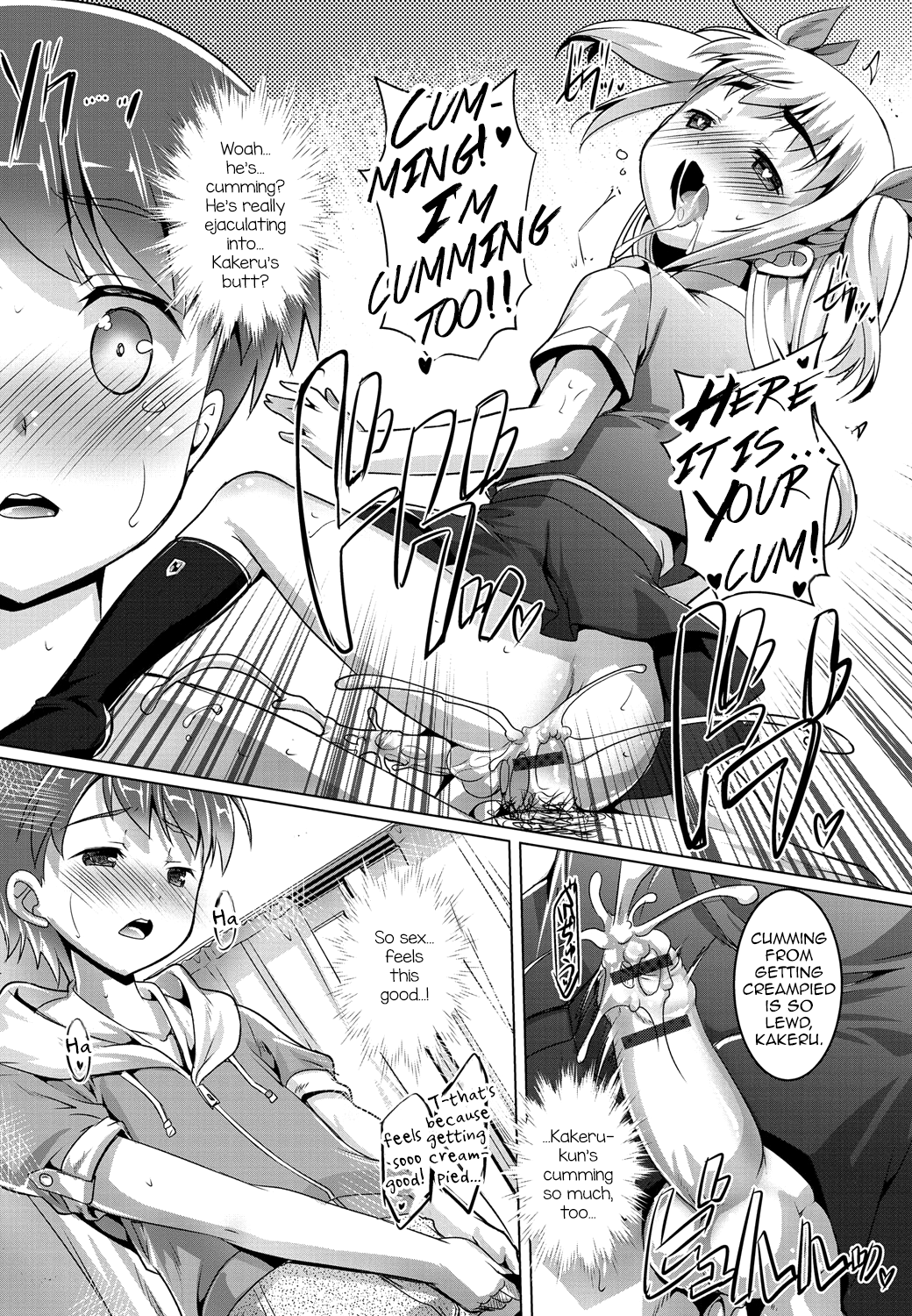 [アンソロジー] 月刊Web男の娘・れくしょんっ！S Vol.01 DMM特別版 [英訳] [DL版]