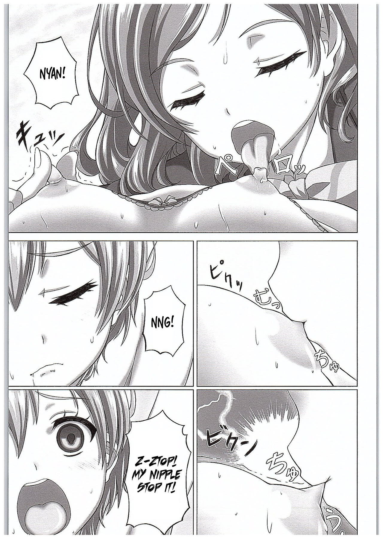 (COMIC1☆10) [しろみつ屋 (しろみつスザク)] 凛ちゃんで遊ぼう! (ラブライブ!) [英訳]