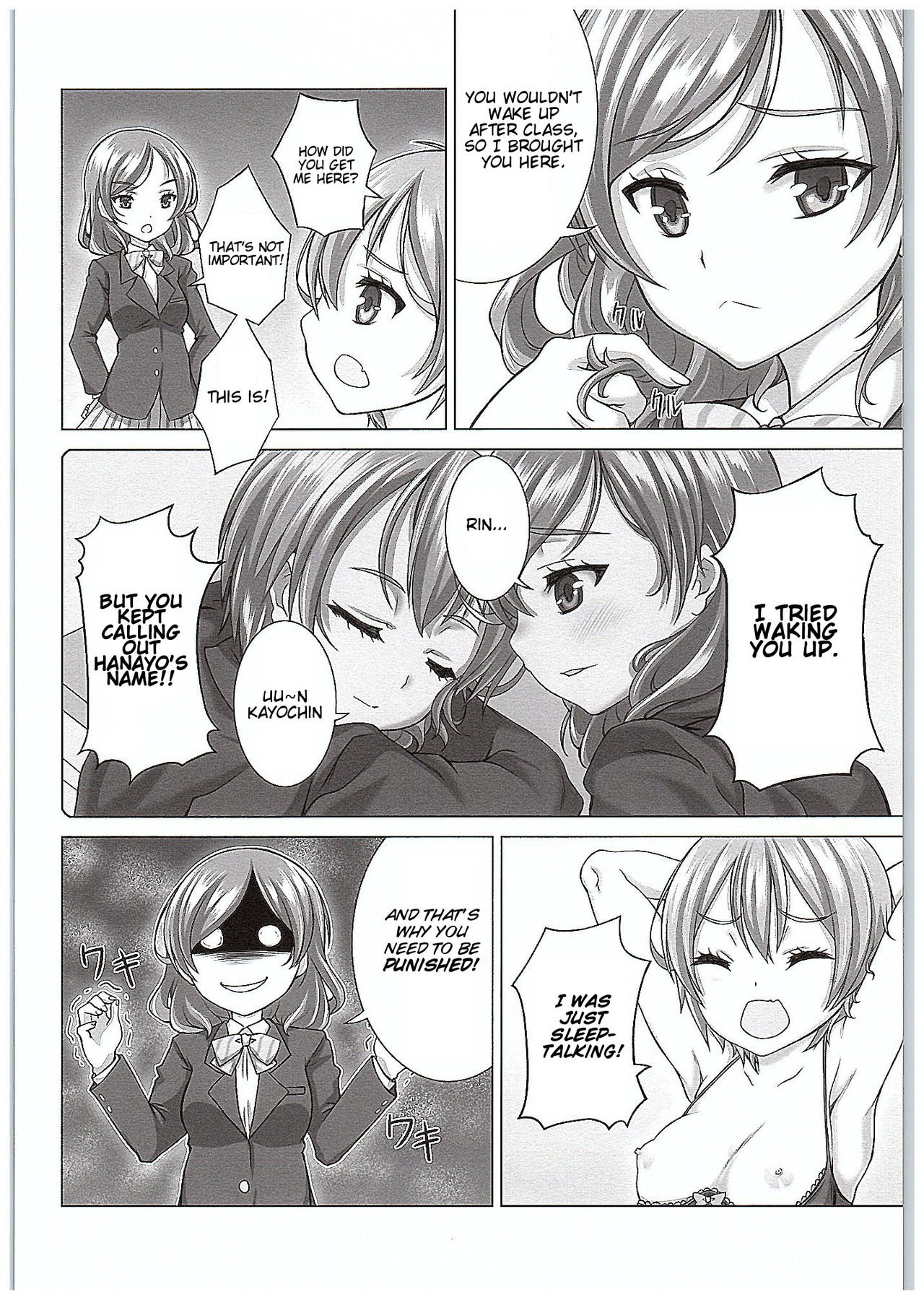 (COMIC1☆10) [しろみつ屋 (しろみつスザク)] 凛ちゃんで遊ぼう! (ラブライブ!) [英訳]
