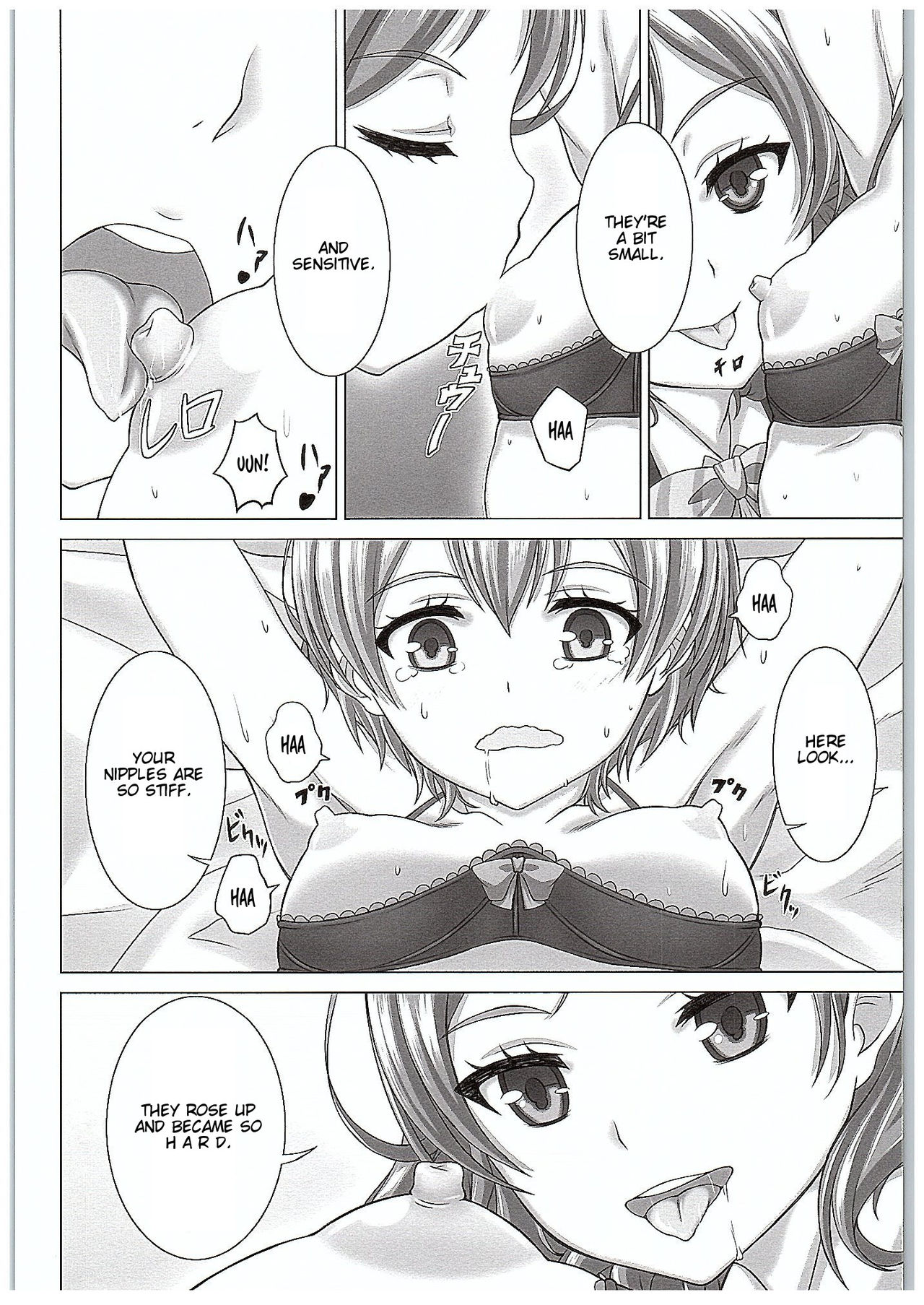 (COMIC1☆10) [しろみつ屋 (しろみつスザク)] 凛ちゃんで遊ぼう! (ラブライブ!) [英訳]