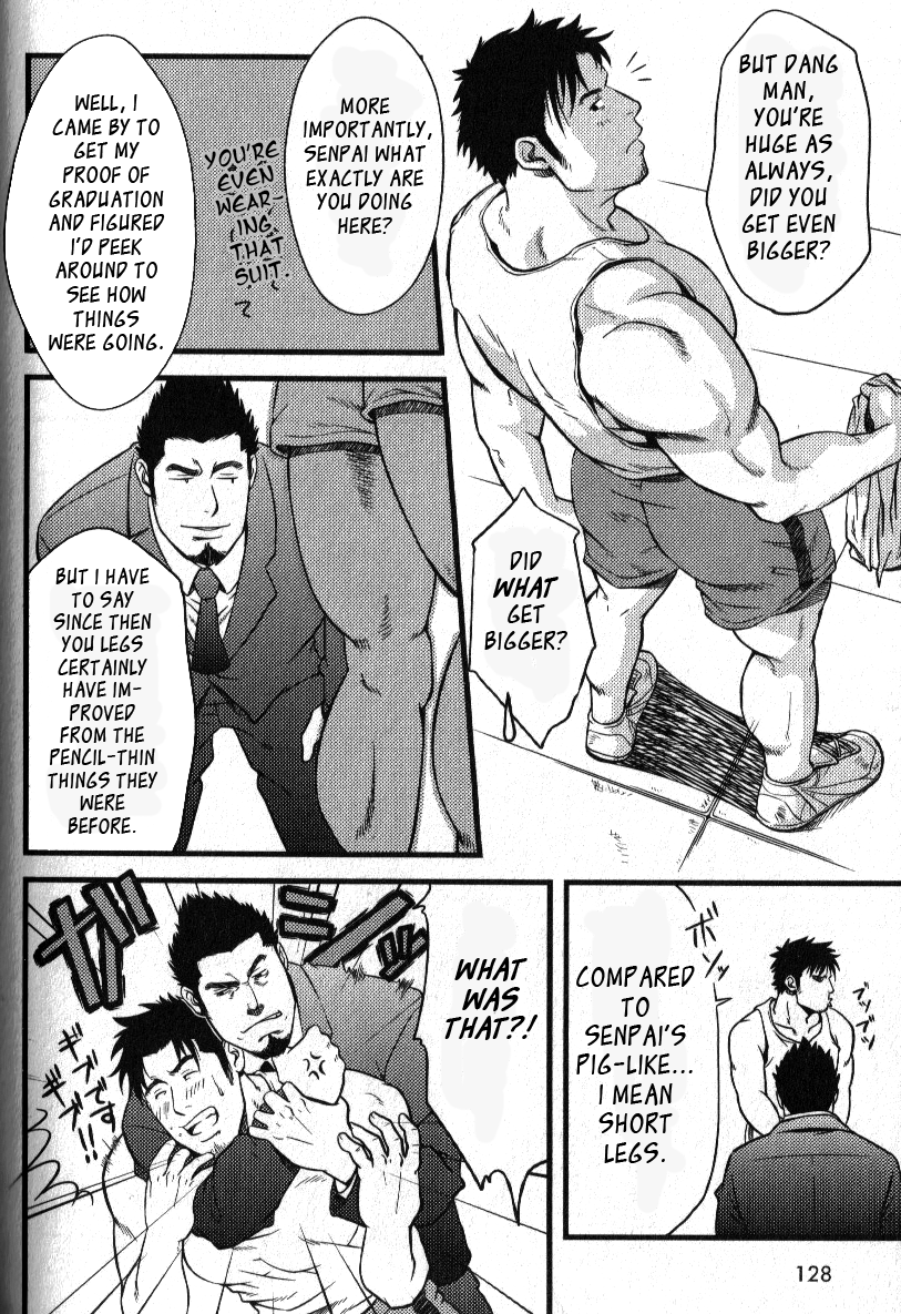 [水樹凱] ハードルの向こう側 (肉体派 VOL.13 フェチ漢全攻略) [英訳]