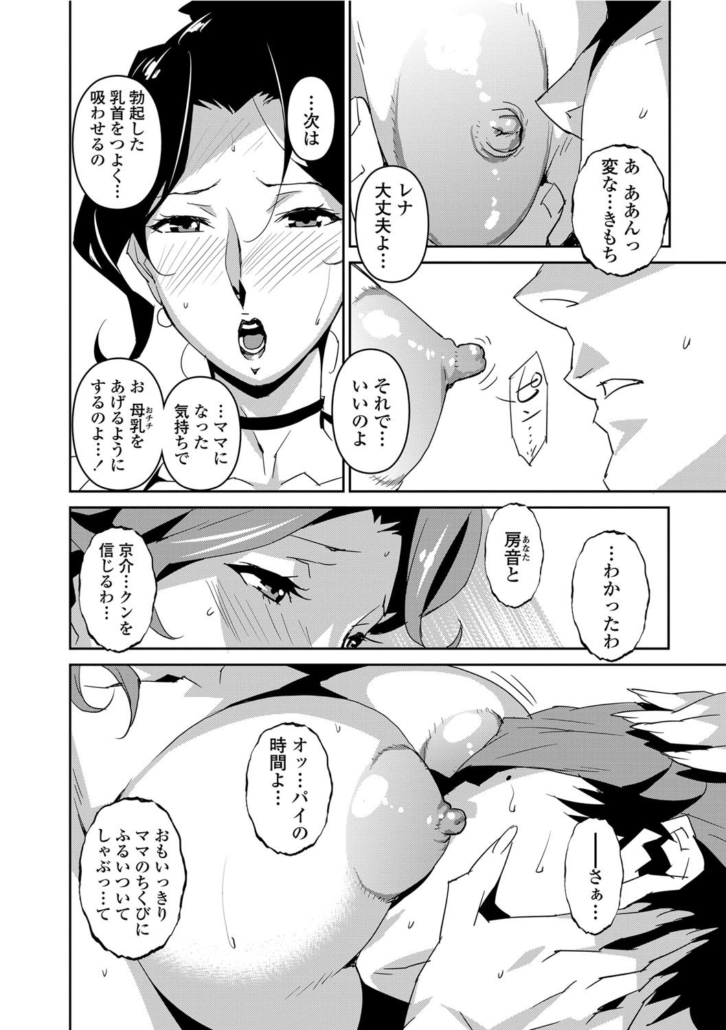 [みうらたけひろ] セクションQ