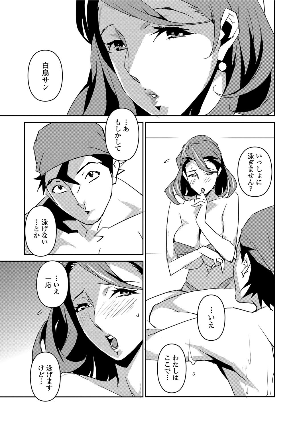 [みうらたけひろ] セクションQ