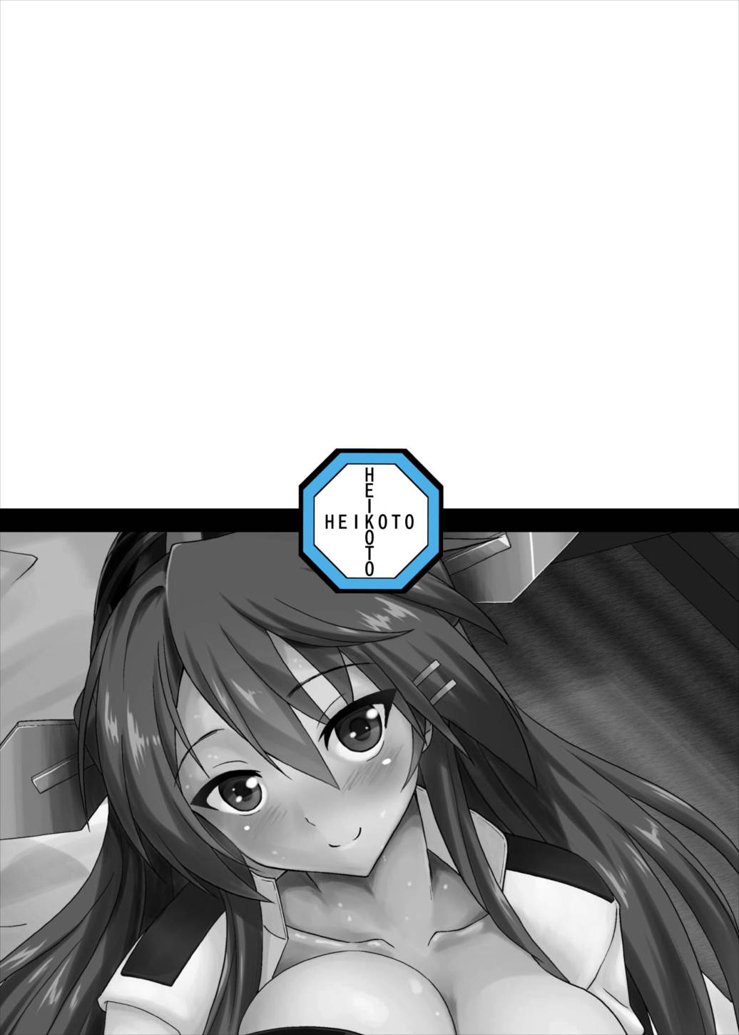 [へいこと (水八申)] ハルラブ (艦隊これくしょん -艦これ-)