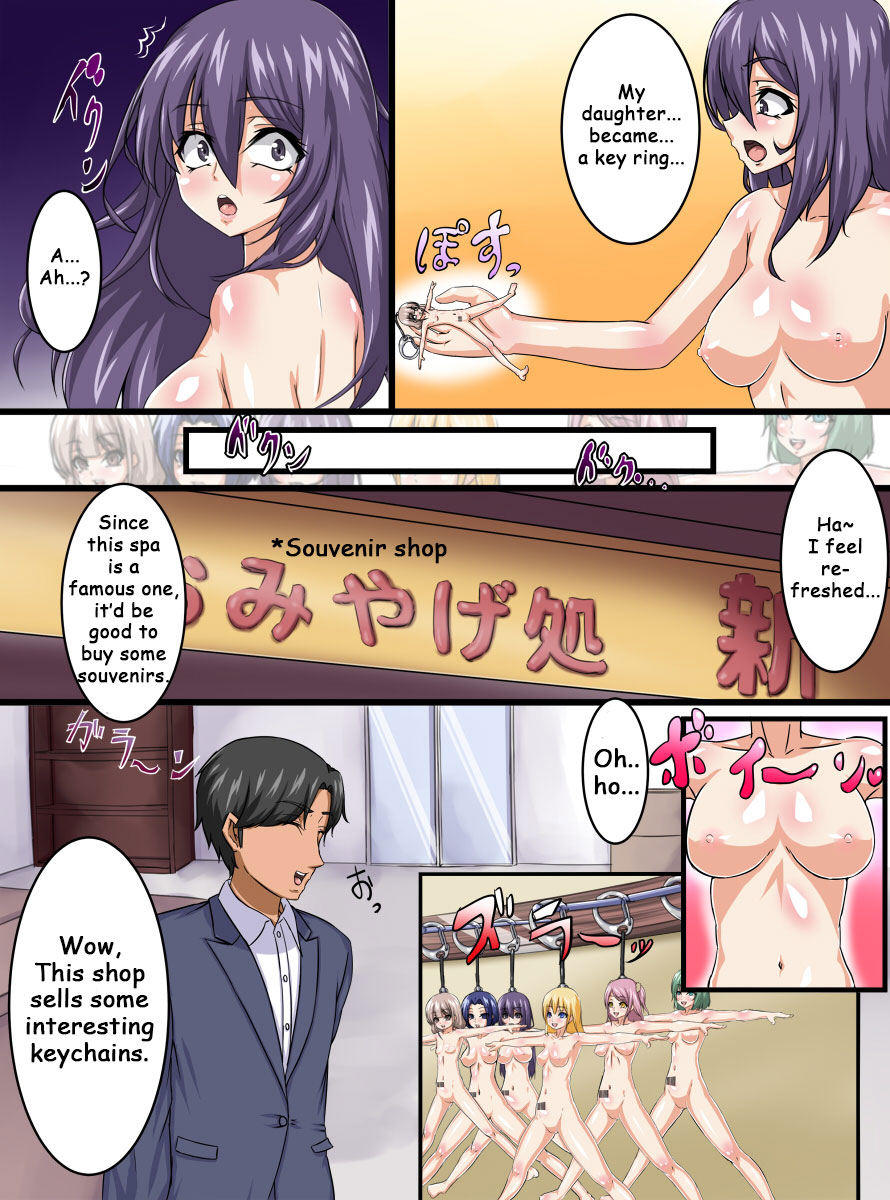 [新炎館 (トキ、ハルクロム)] キーホルダー化 [英訳]