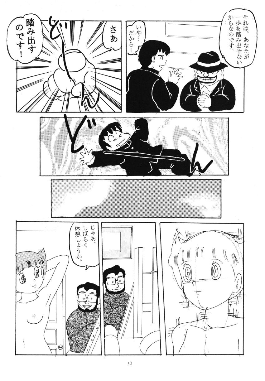 (和泉屋)　Ｆ6　(ドラえもん)