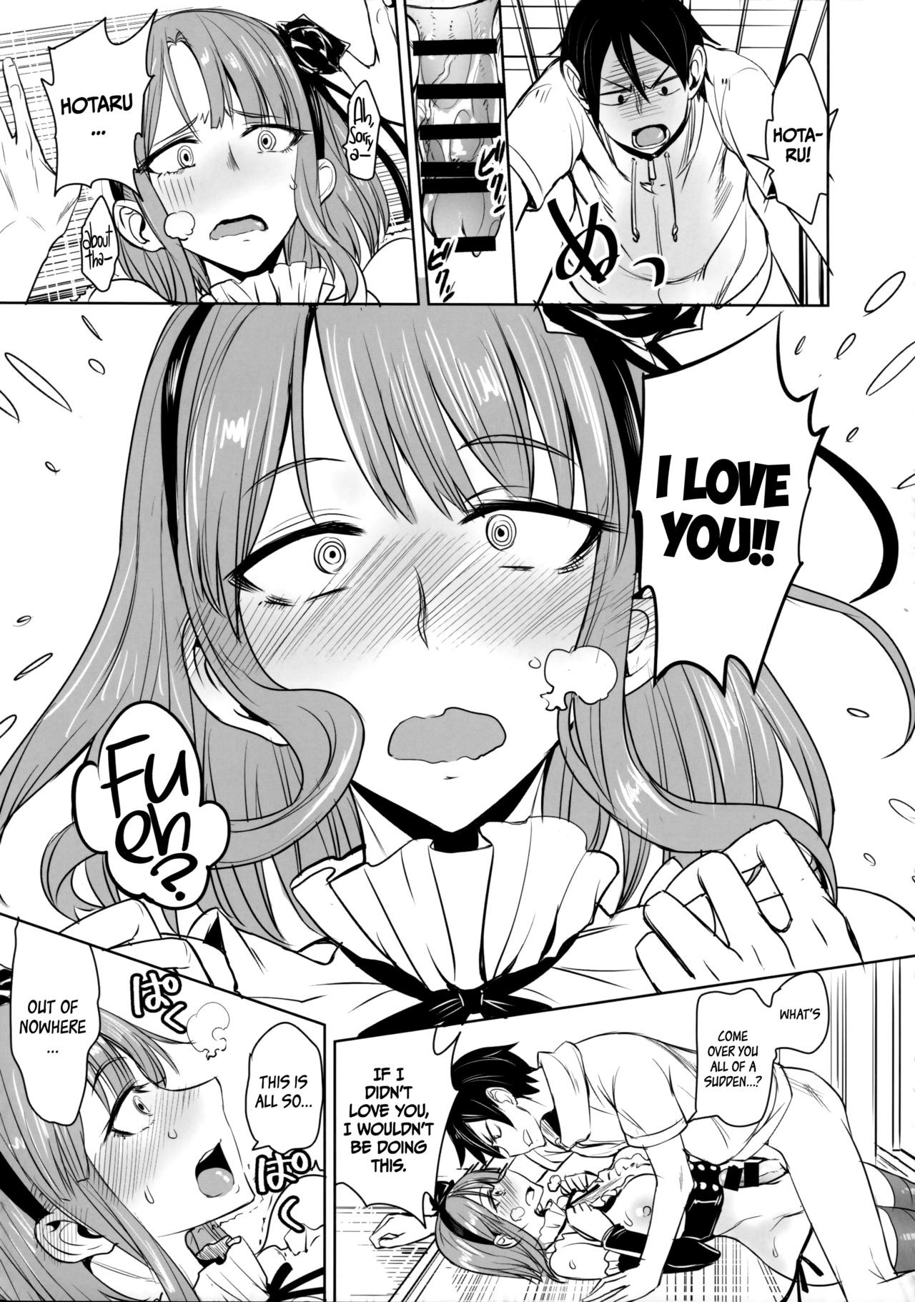 (サンクリ2016 Winter) [真面目屋 (isao)] だがしかしのえろほん ココノツくんこういうのが好きなの? (だがしかし) [英訳]