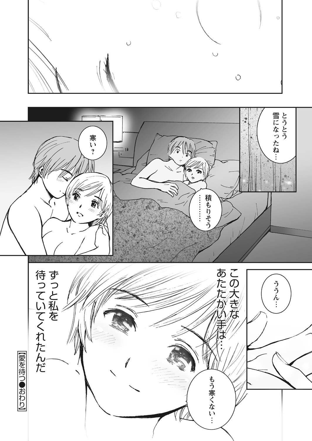 WEB バズーカ Vol.23