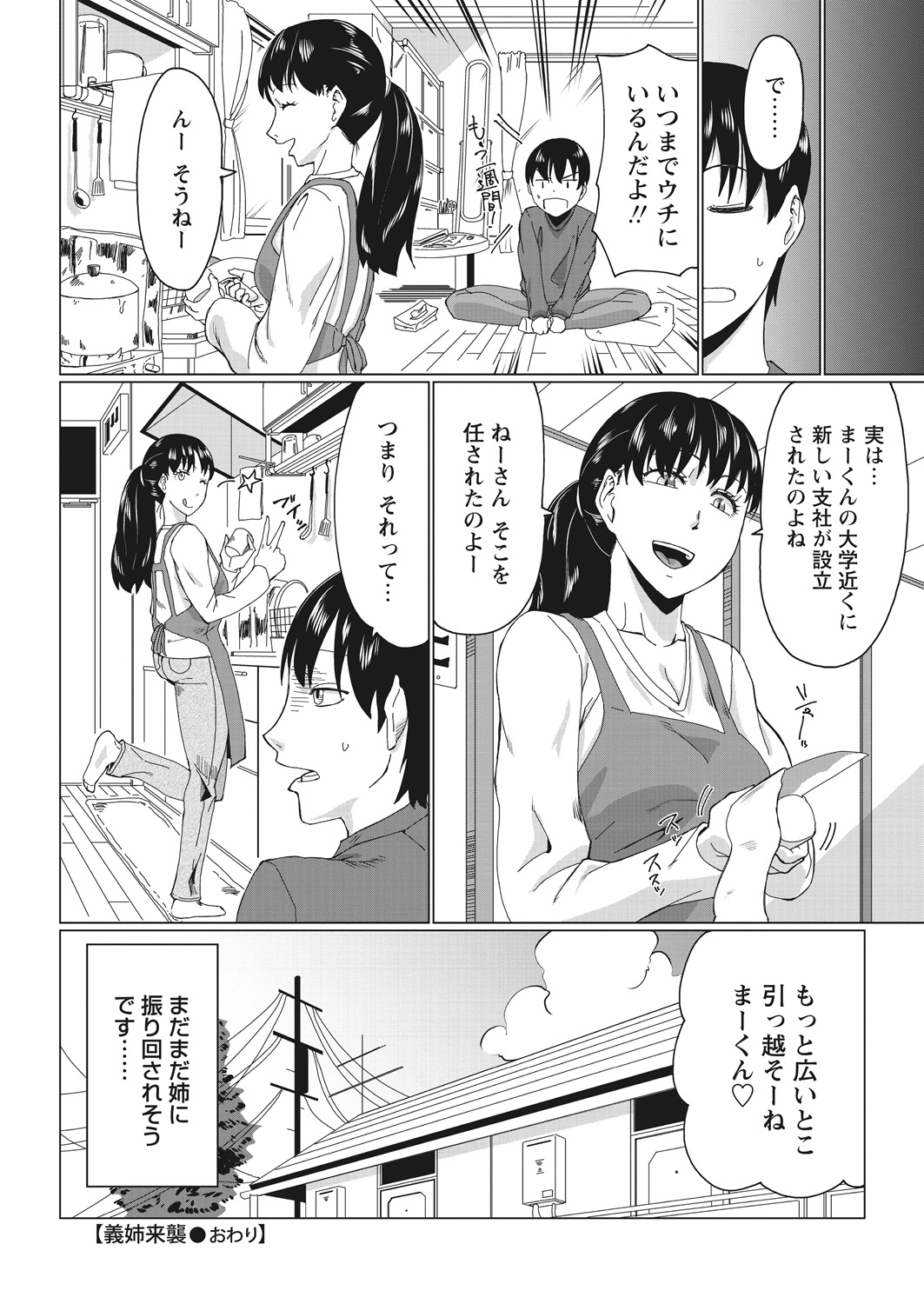 WEB バズーカ Vol.23