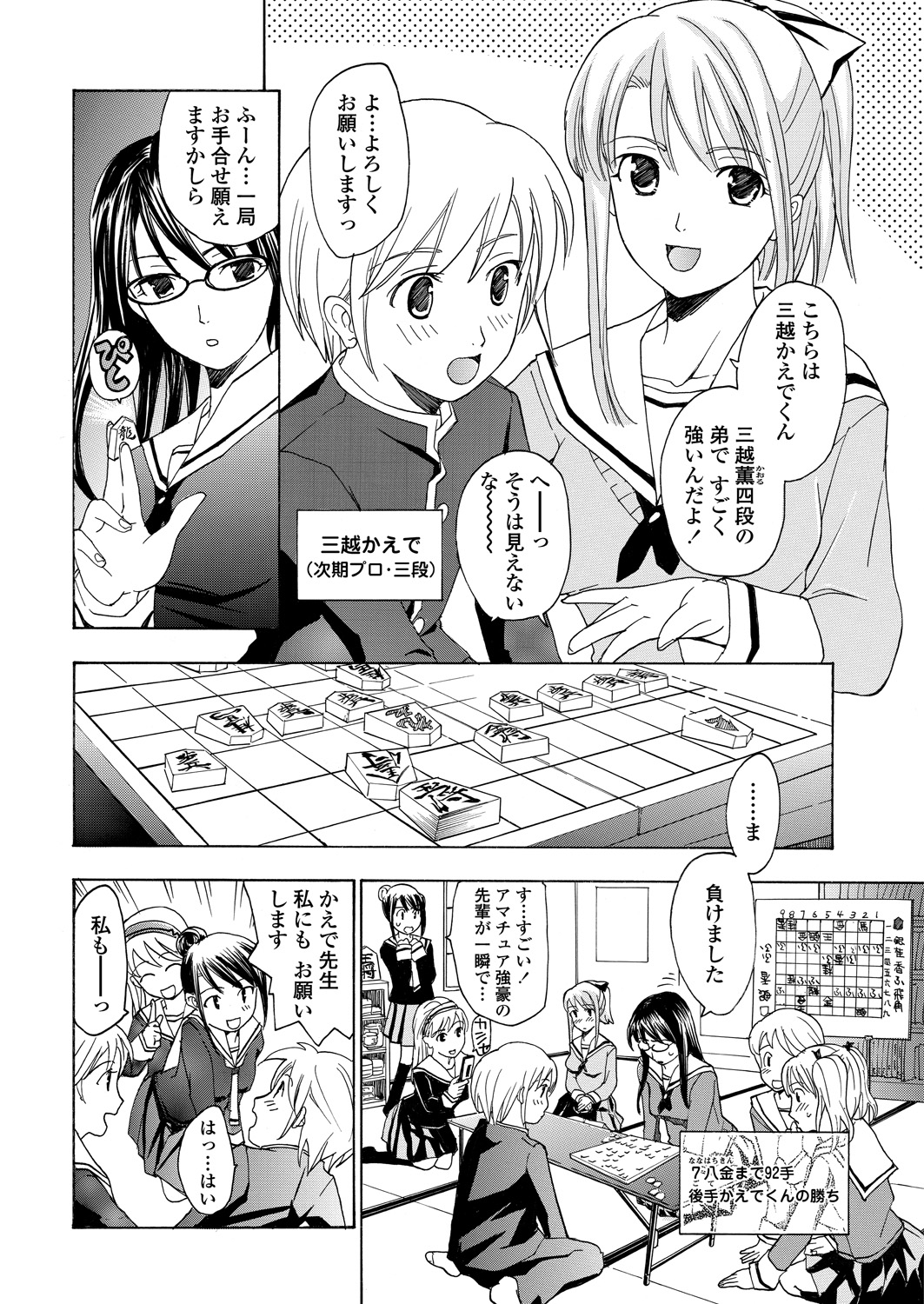 WEB バズーカ Vol.23