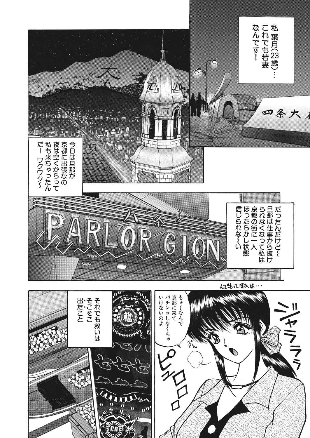 WEB バズーカ Vol.17