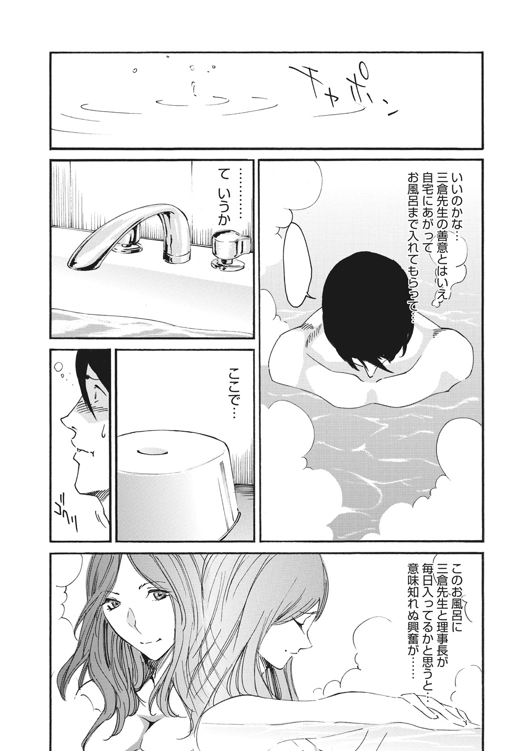 WEB バズーカ Vol.17