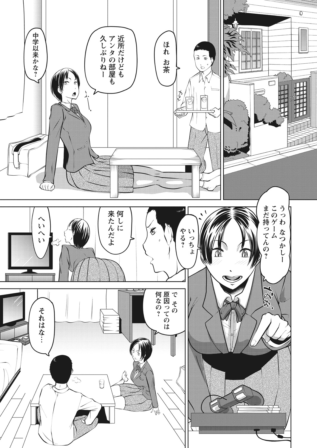 WEB バズーカ Vol.17