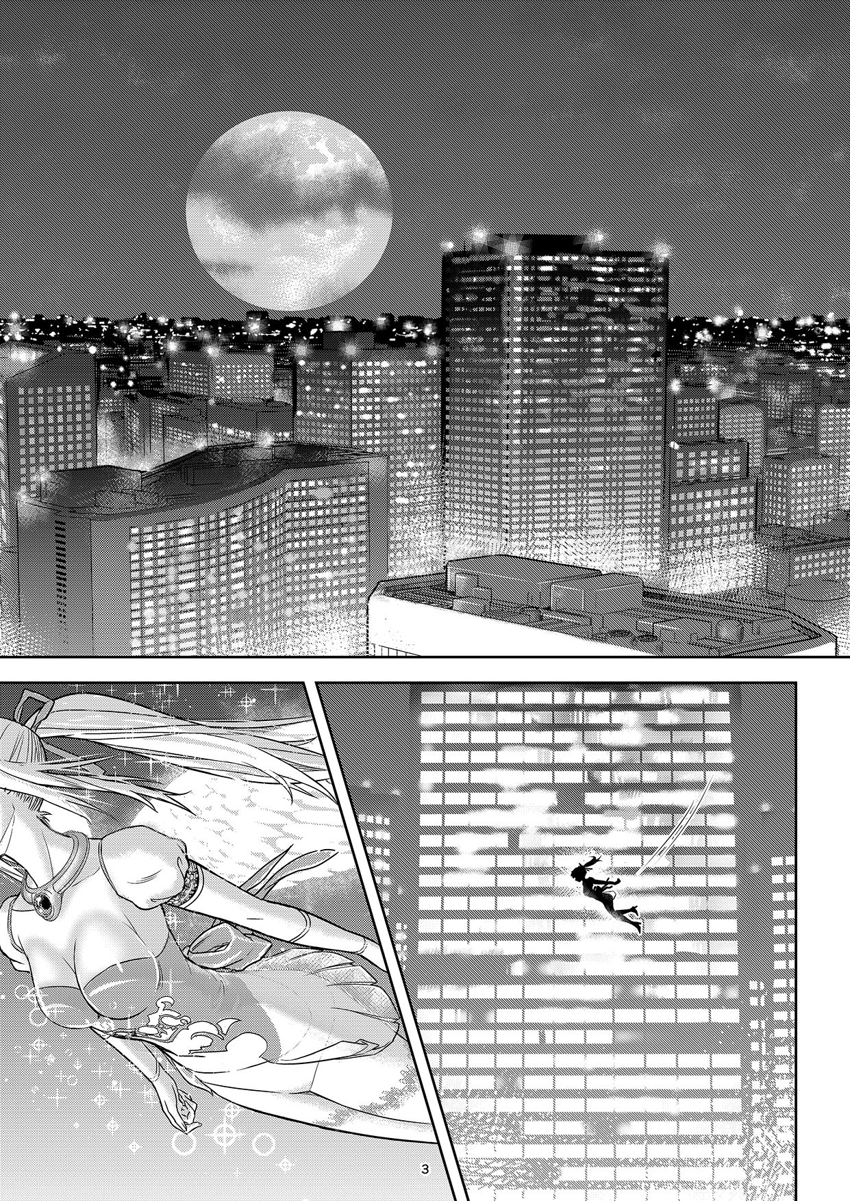 [しらたま] 聖軍の民 フリージア [DL版]