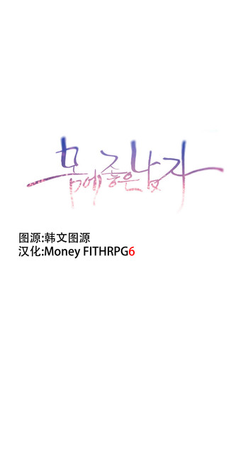 【BAKヒョンジュン】SweetGuyCh.16-18(中国語) 【BAKヒョンジュン】SweetGuyCh.16-18(中国語)