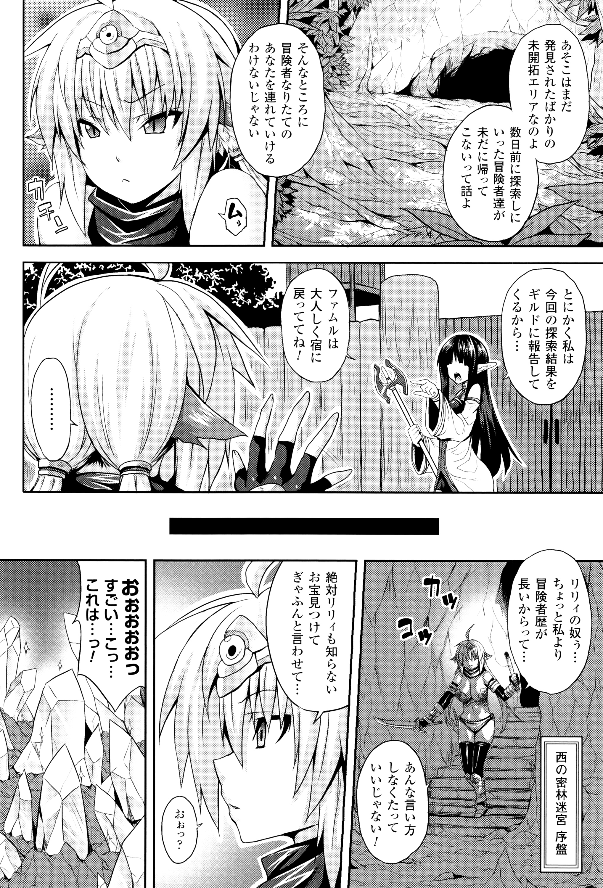 [ソメジマ] 孕ませ淫モラル + イラストカード