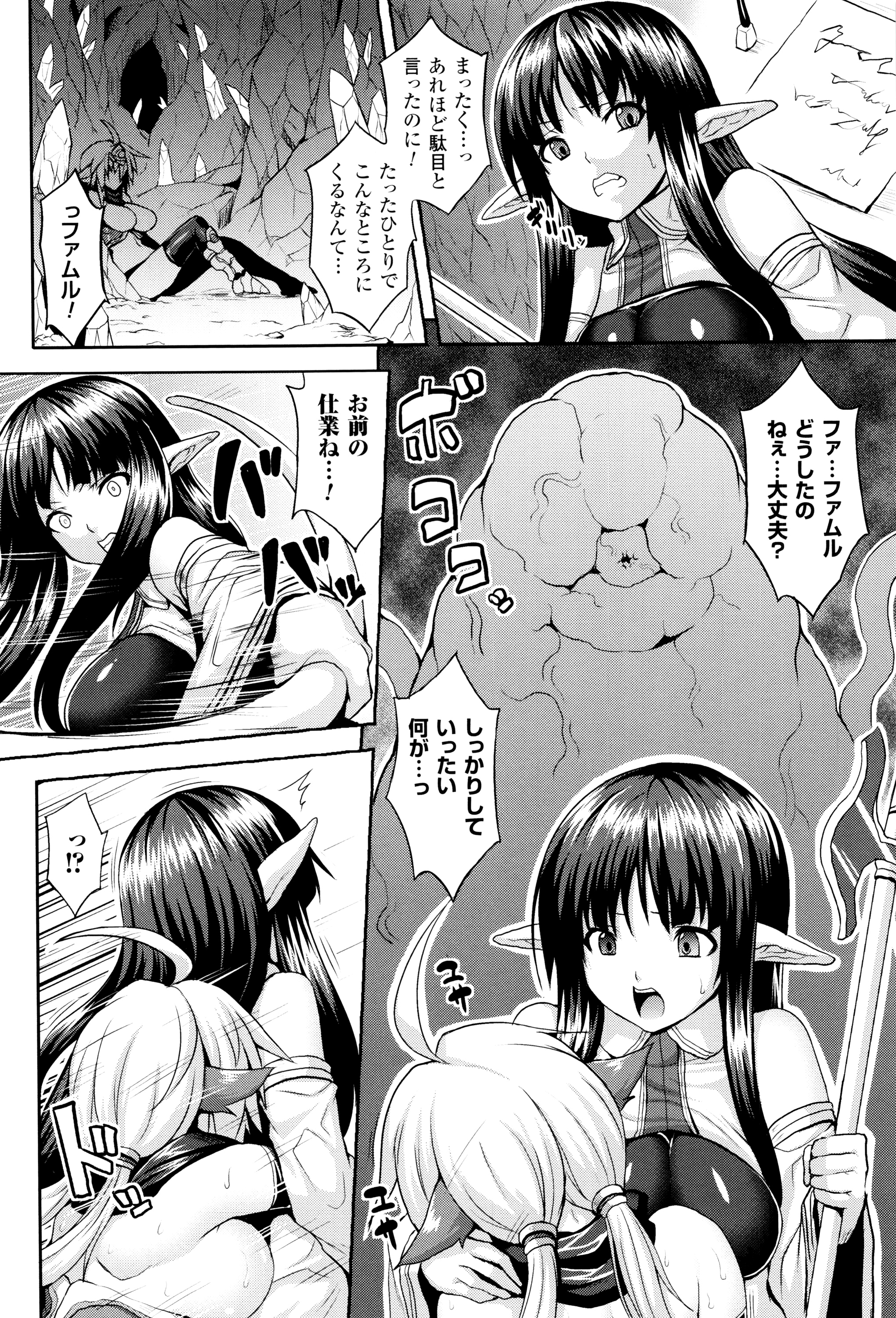 [ソメジマ] 孕ませ淫モラル + イラストカード
