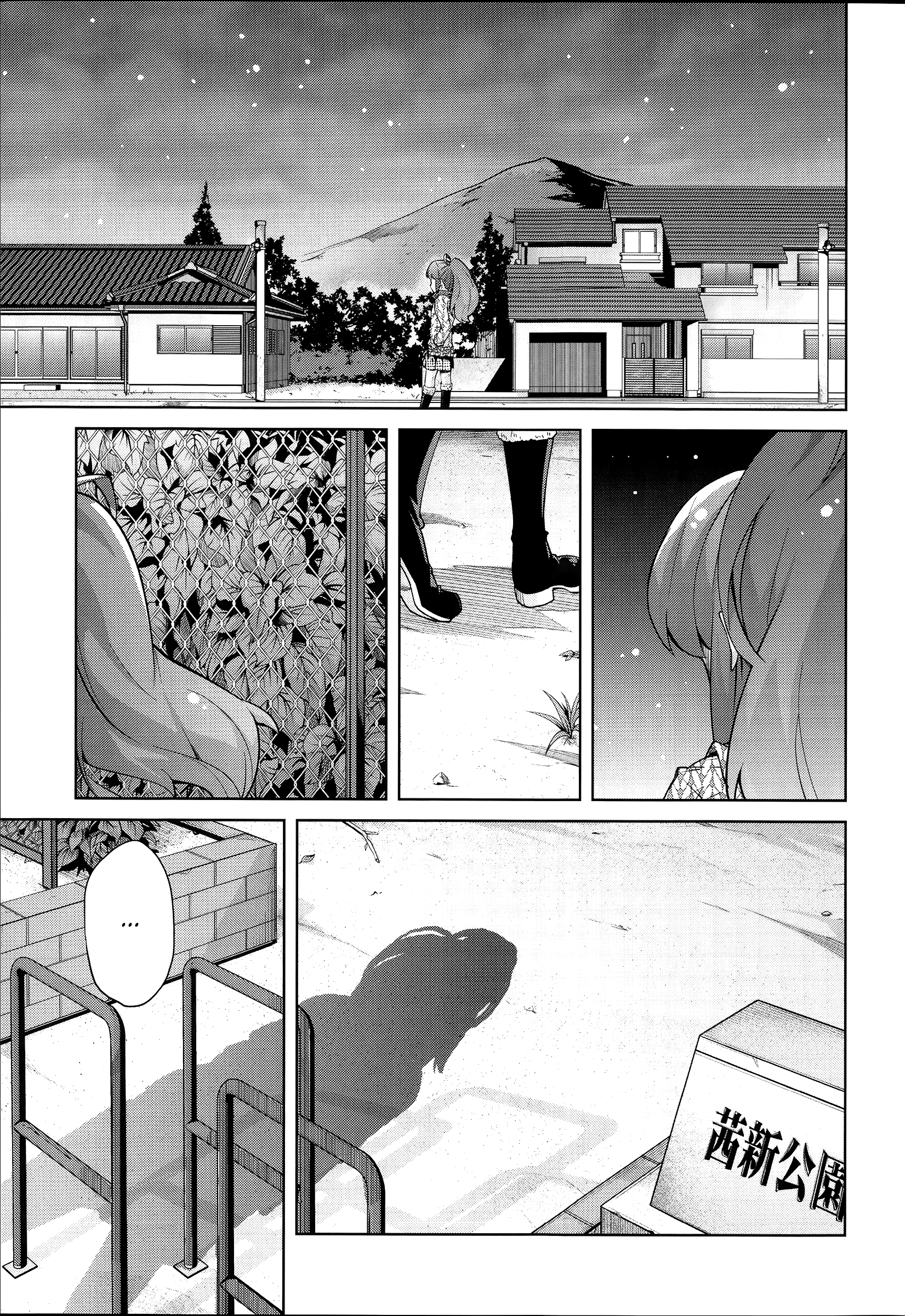 [よしの] アンブロシア (花色少女) [英訳]