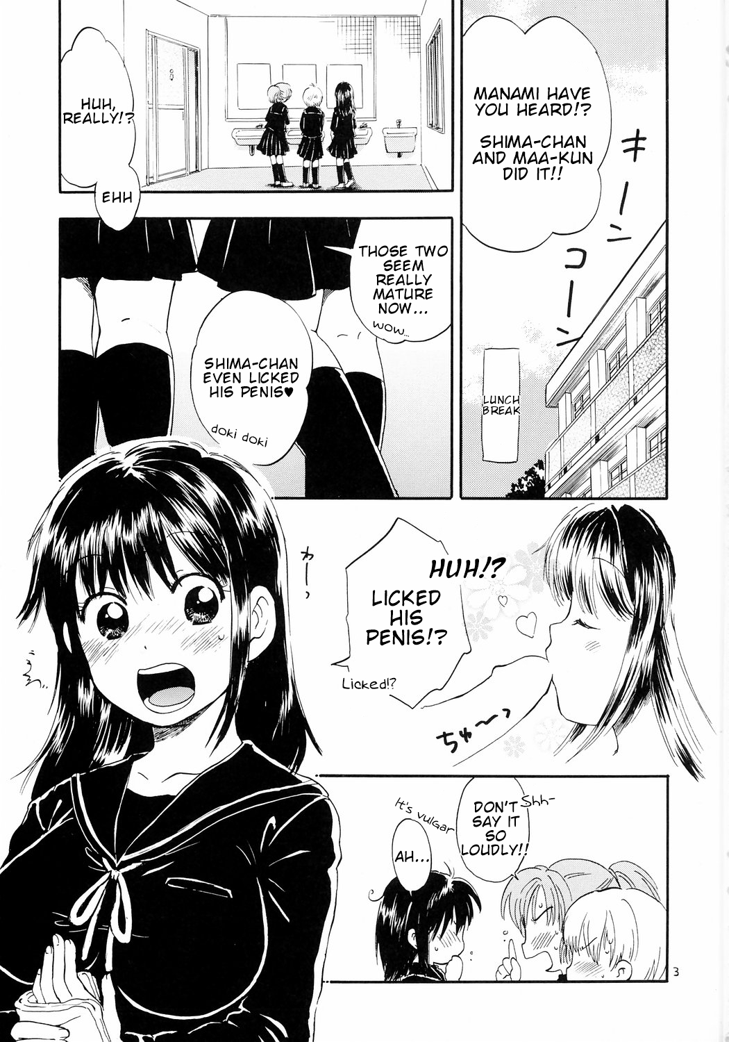 (ぷにケット14) [にゃんにゃんにゃん! (小川ひだり)] あたしのうわさ [英訳]