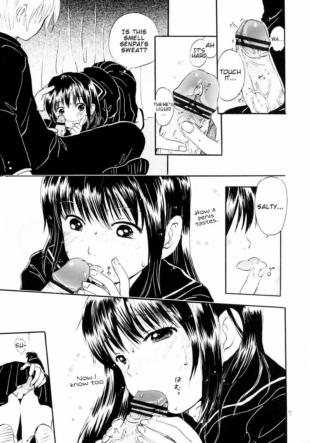(ぷにケット14) [にゃんにゃんにゃん! (小川ひだり)] あたしのうわさ [英訳]