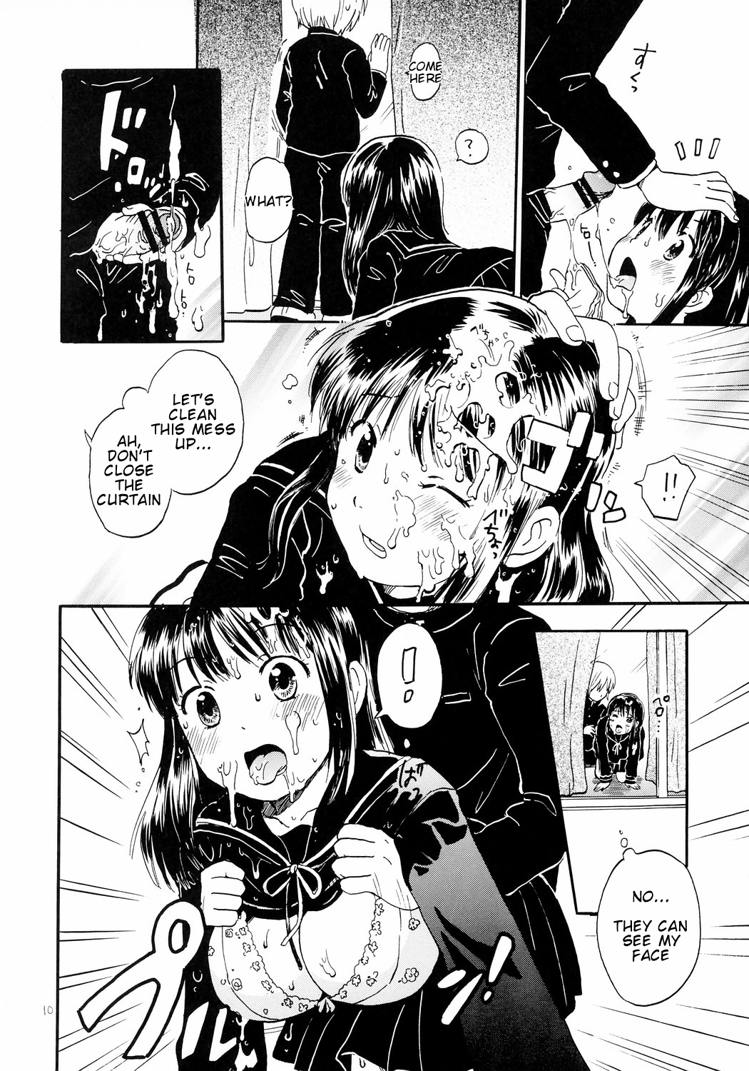(ぷにケット14) [にゃんにゃんにゃん! (小川ひだり)] あたしのうわさ [英訳]