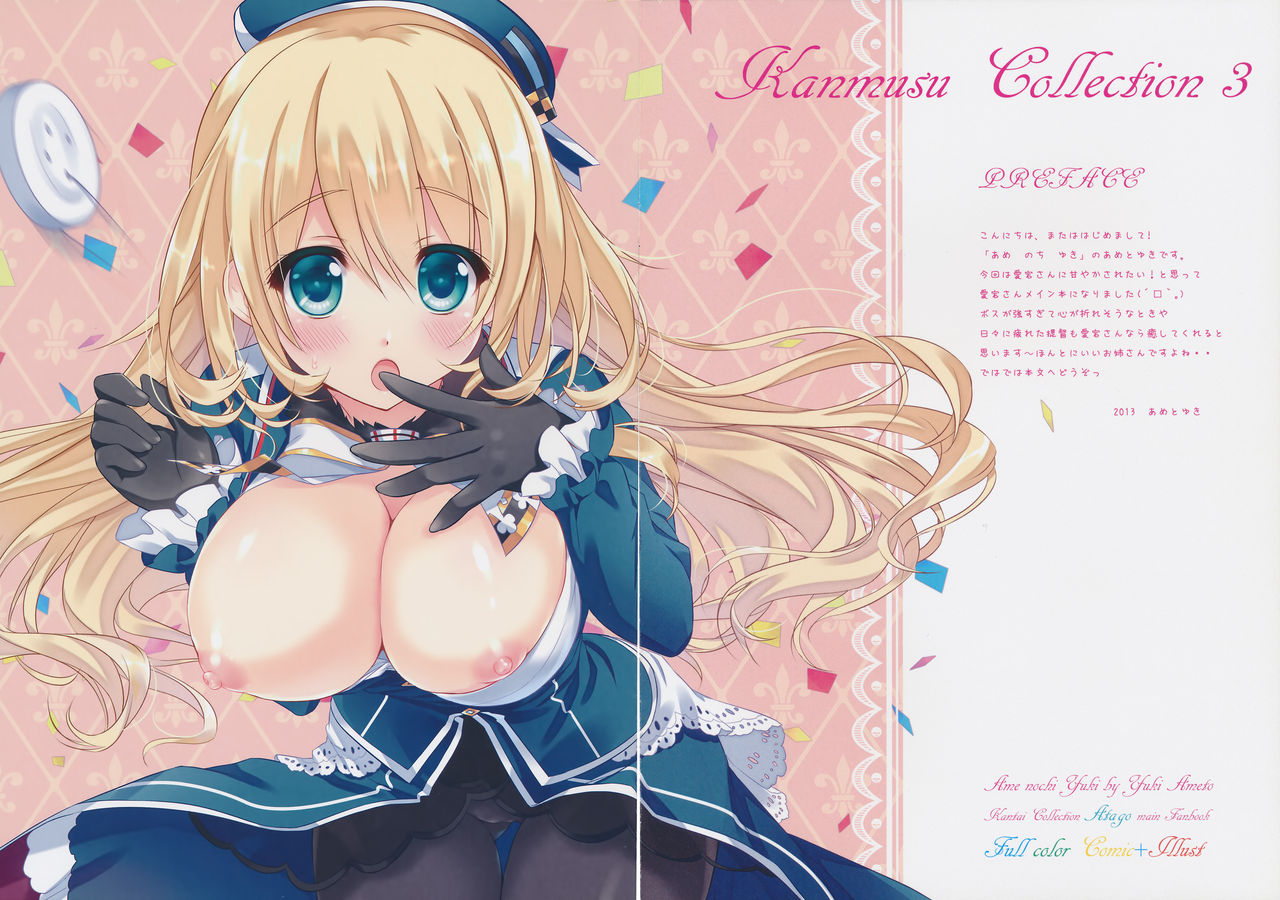 (C85) [あめ のち ゆき (あめとゆき)] かんむすこれくしょん 3 (艦隊これくしょん -艦これ- )