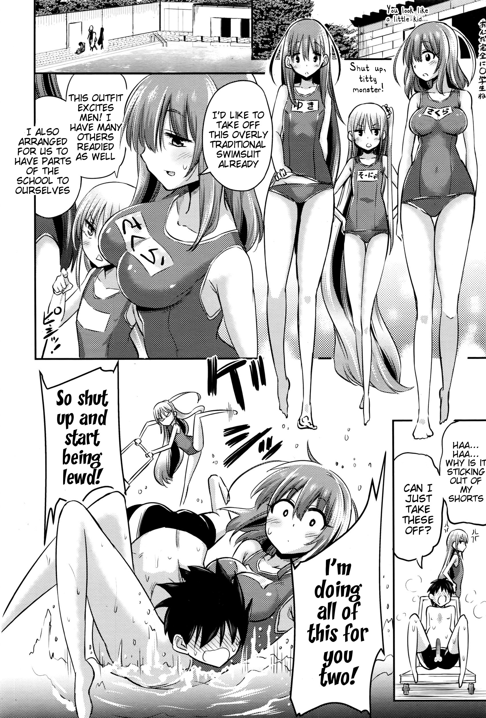 【赤井マト】先輩社長、先生が私を管理してくれたようです（Girls for M Vol.12）【英語】