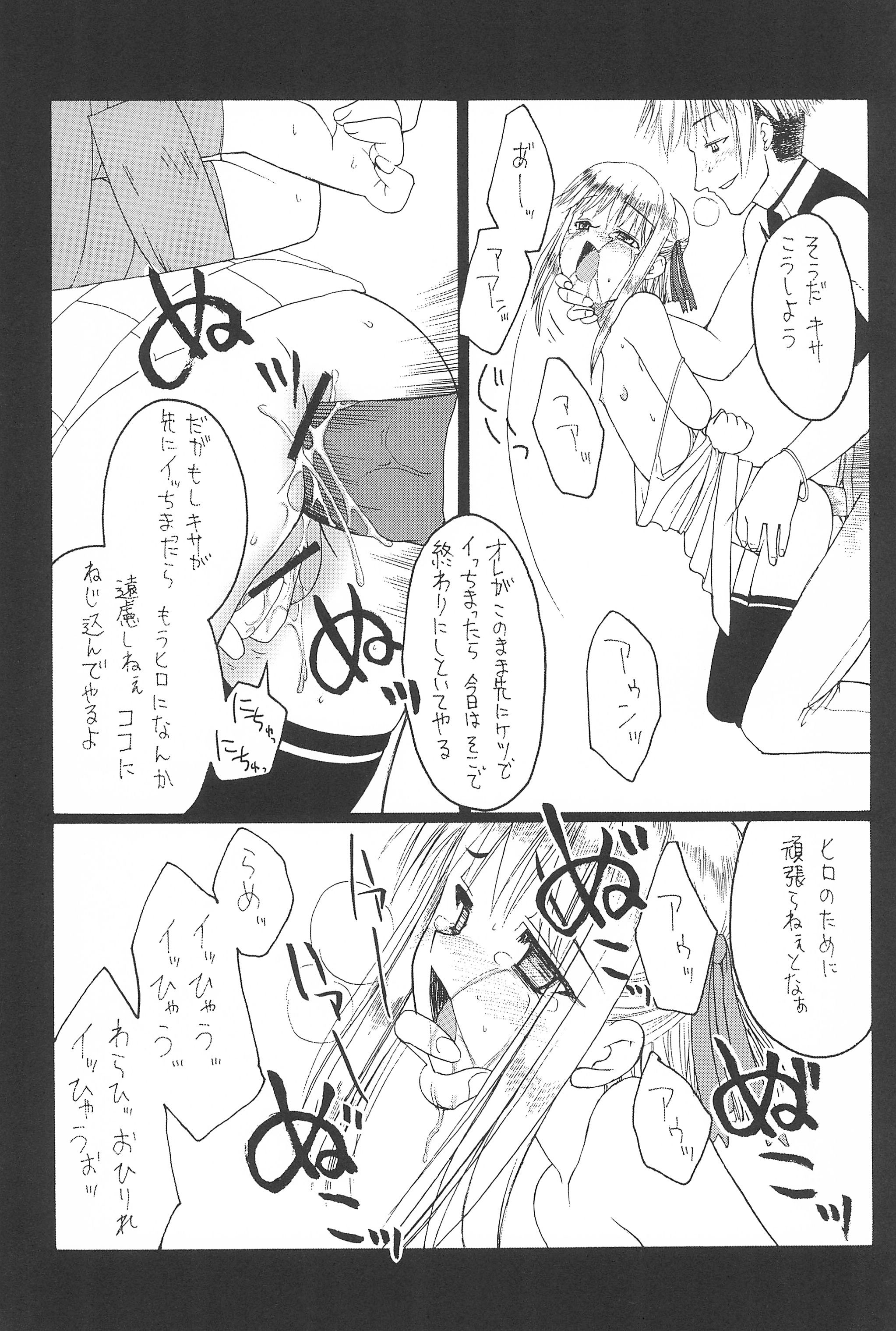(サンクリ22) [忍ノ館 (いわまよしき)] JEWEL-BOX 10 LOLITA-SARAD (よろず)